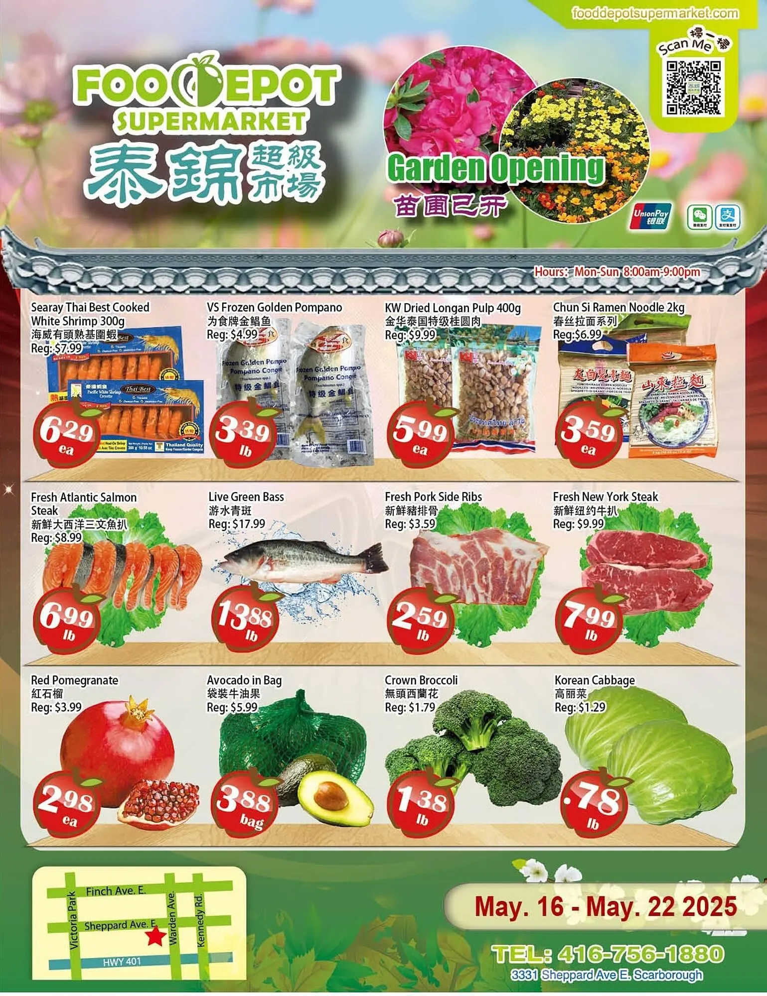 Food Depot Supermarket flyer - 1
