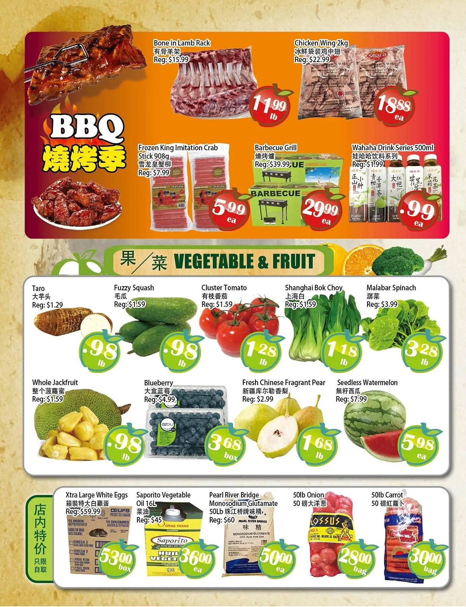 Food Depot Supermarket flyer from June 21 to June 27 2024 - flyer page 4