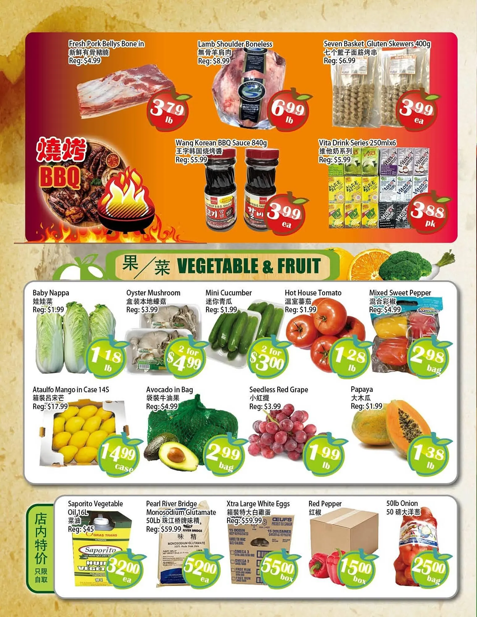 Food Depot Supermarket flyer from June 27 to July 3 2025 - flyer page 4