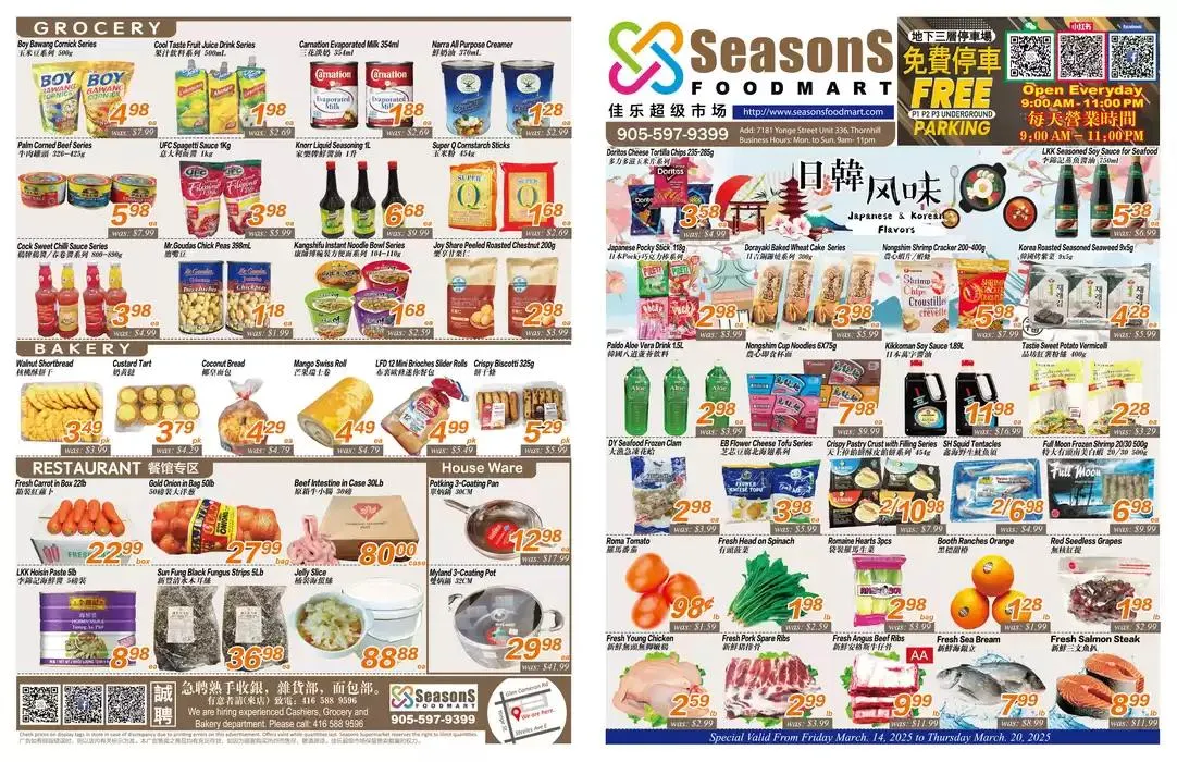 Seasons foodmart flyer - 1