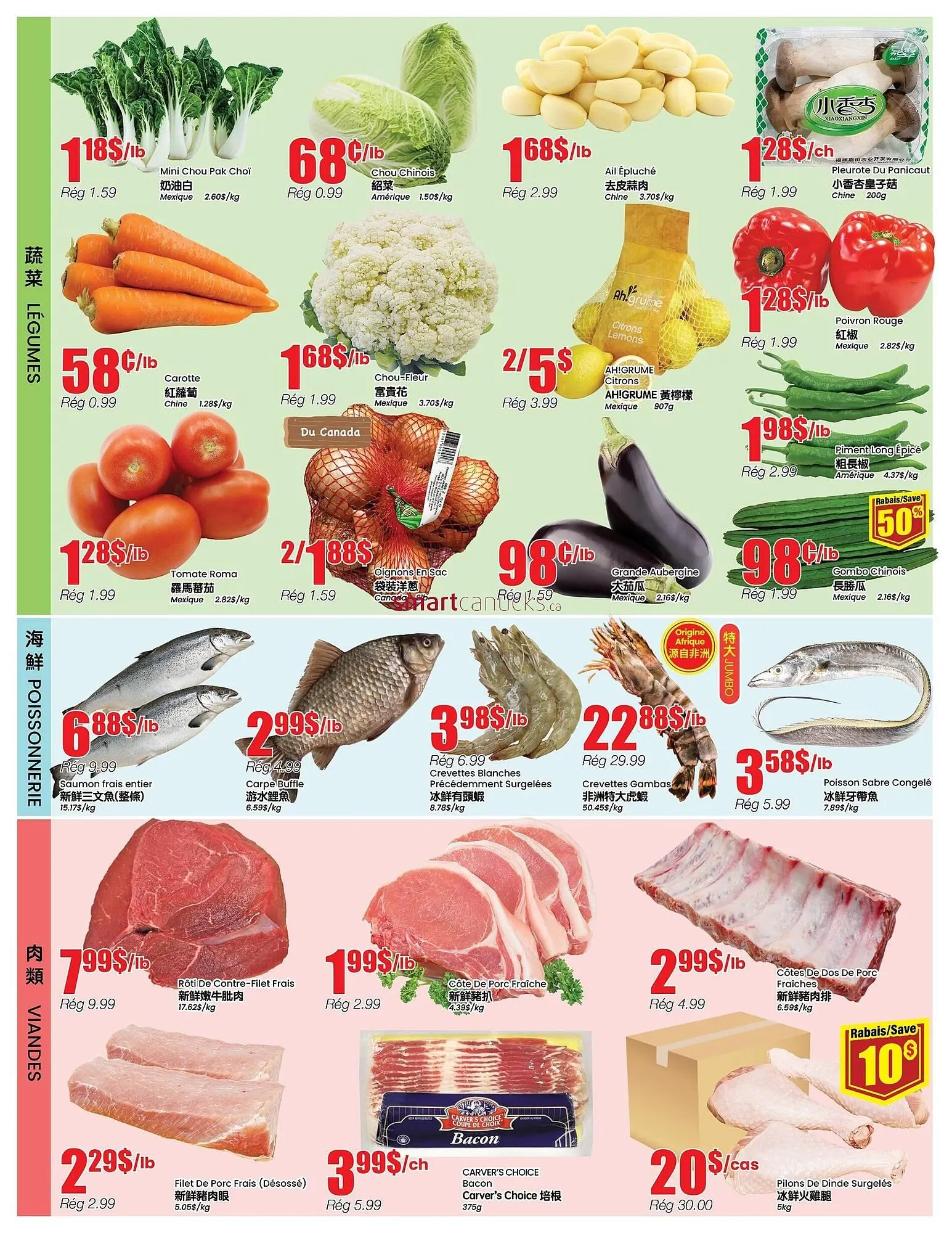 Btrust Supermarket flyer from January 15 to January 21 2026 - flyer page 3