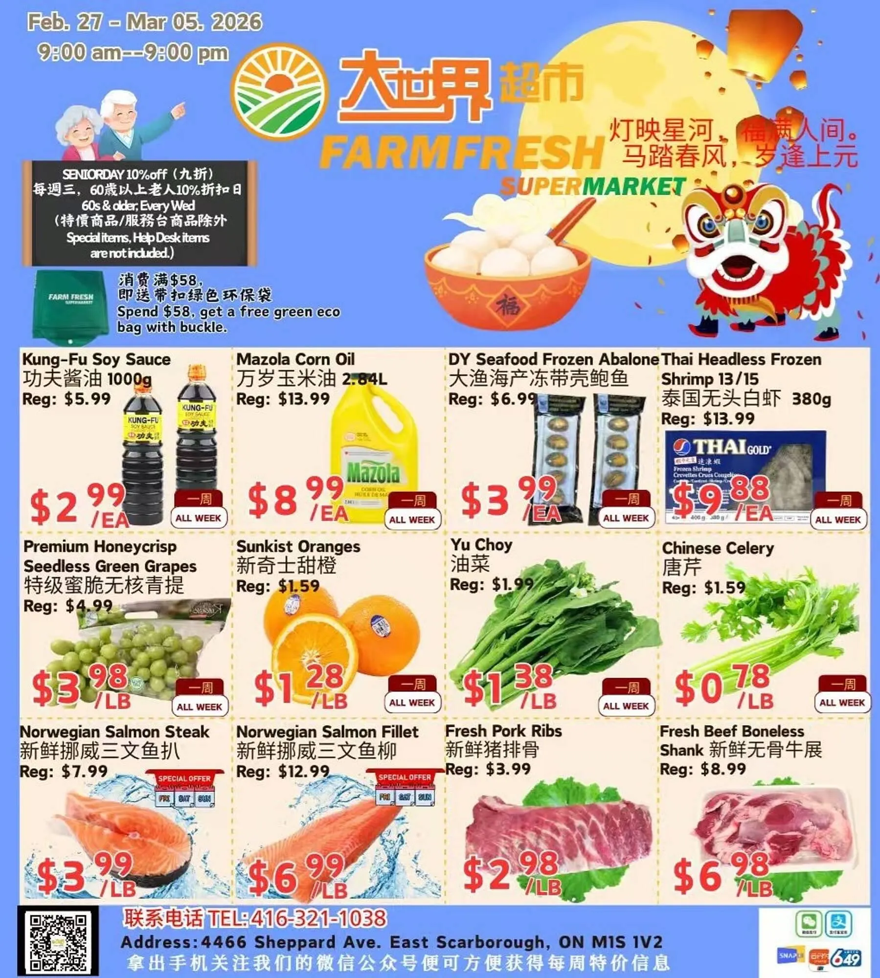 Farm Fresh Supermarket flyer from February 27 to March 5 2026 - flyer page 1