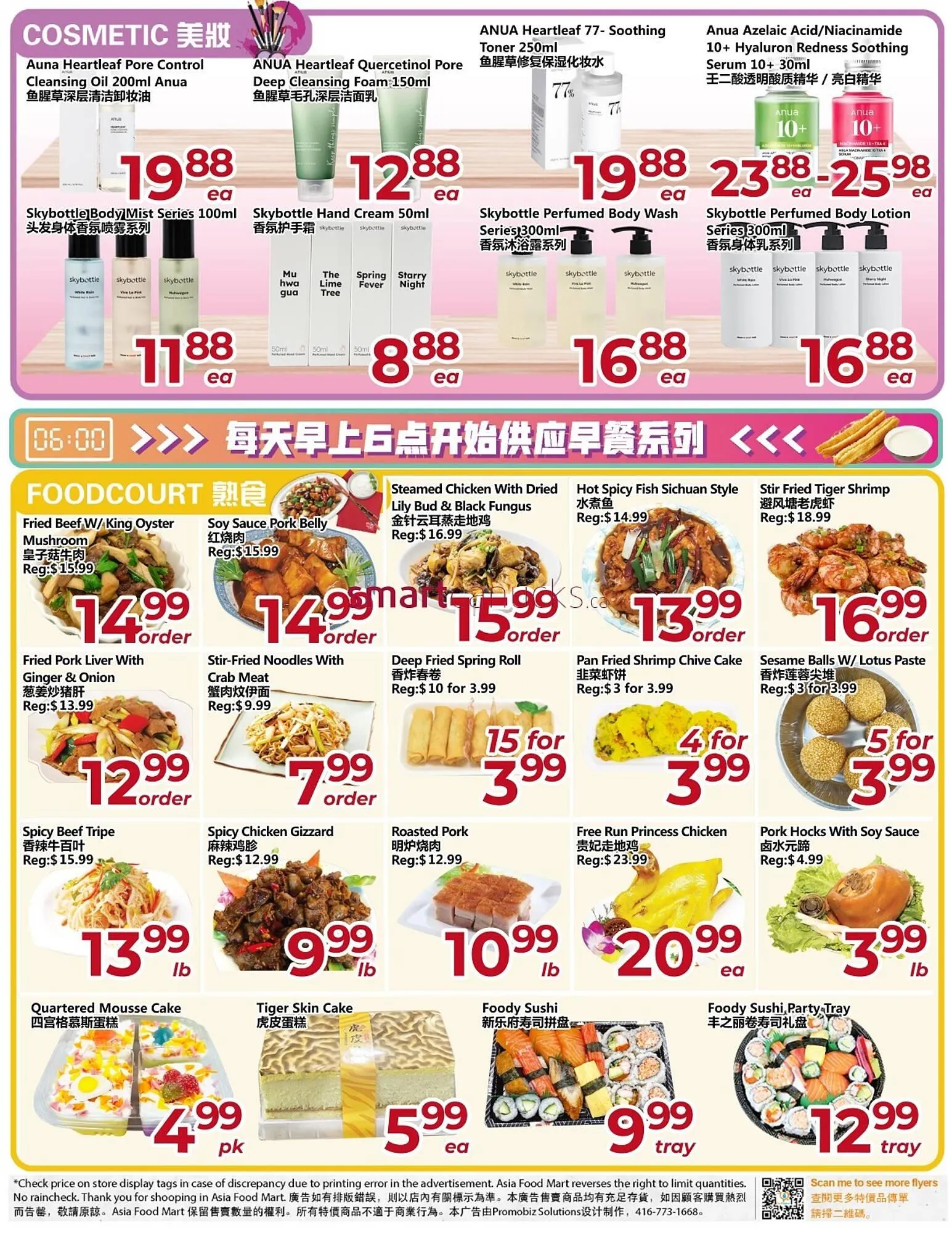 Asian Food Centre flyer from October 24 to October 30 2025 - flyer page 3