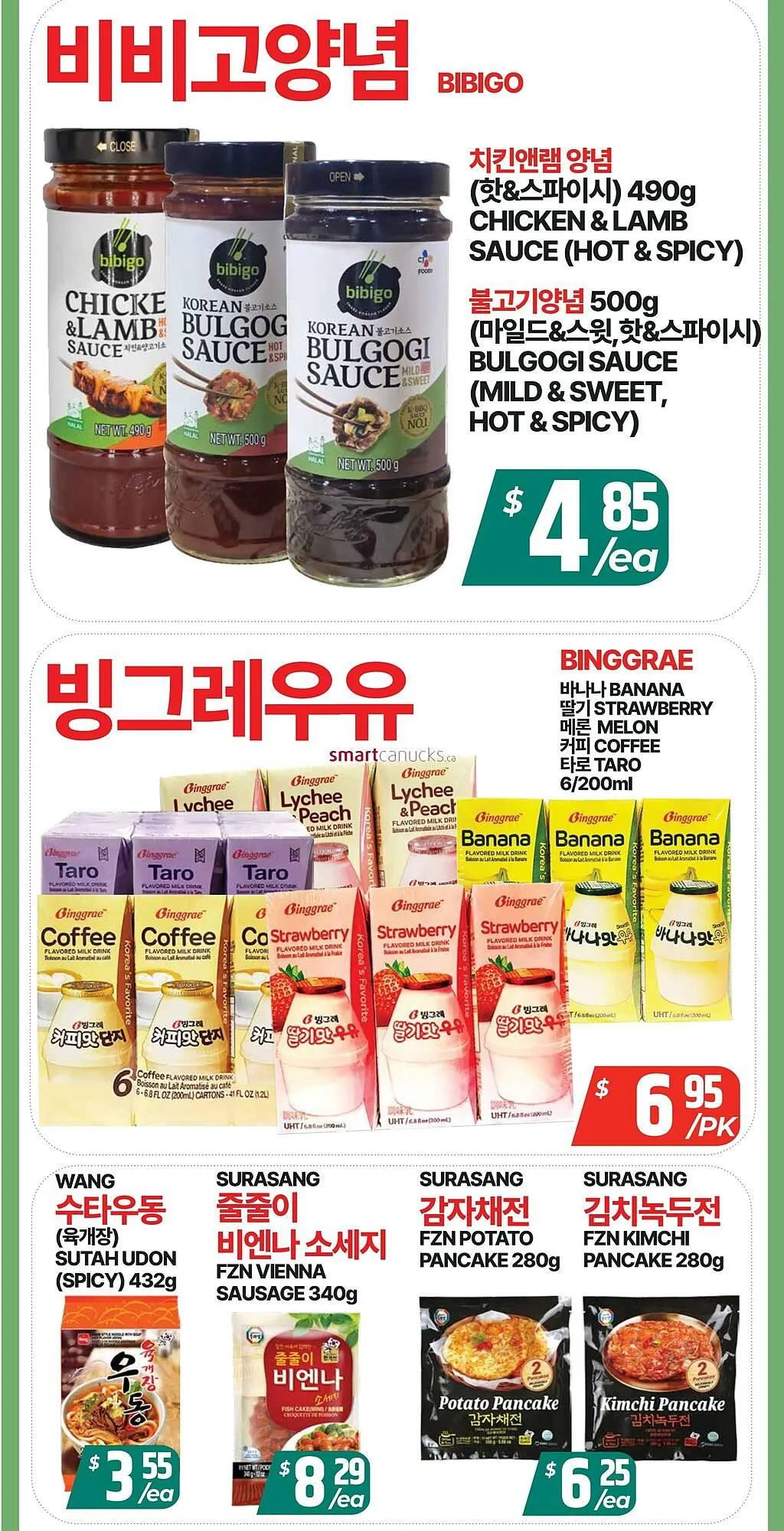 PAT Mart flyer from January 16 to January 22 2026 - flyer page 2