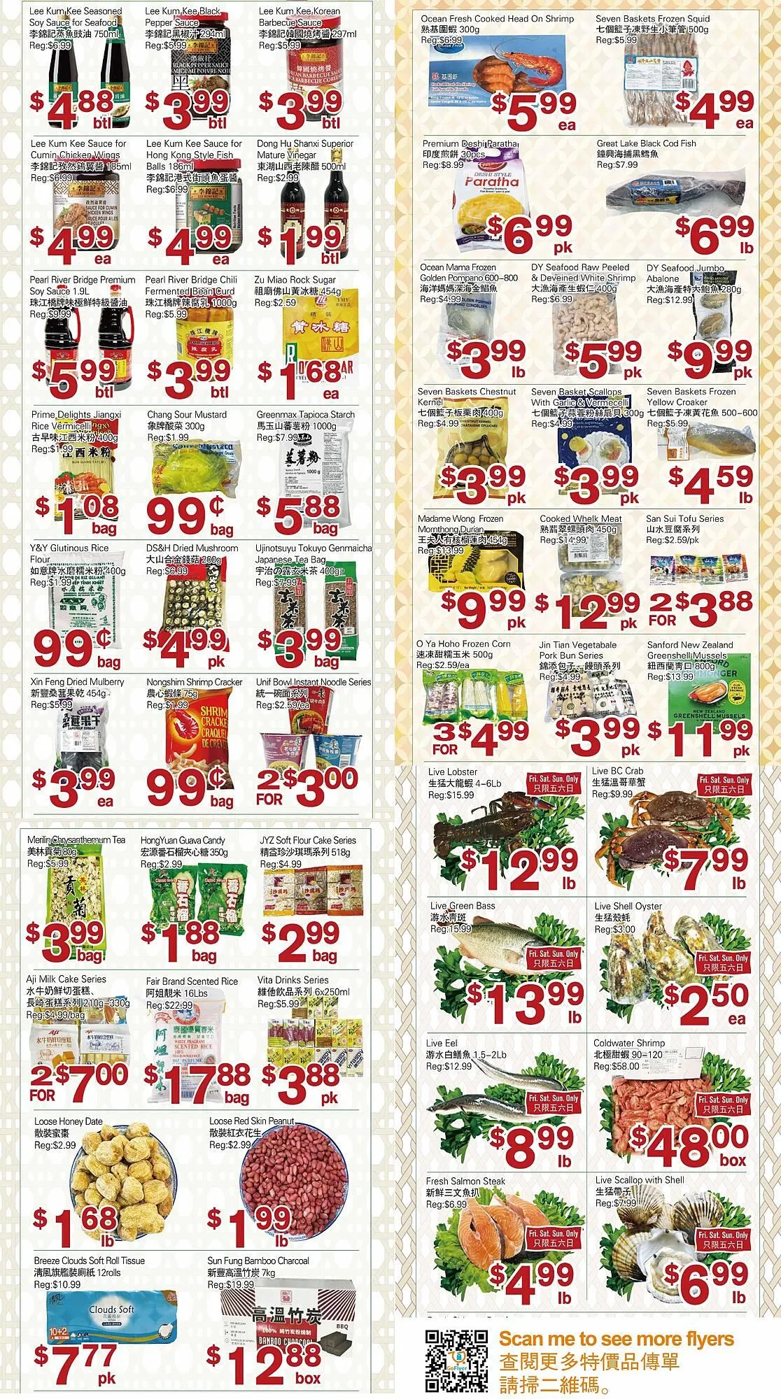 First Choice Supermarket flyer from July 5 to July 11 2024 - flyer page 2