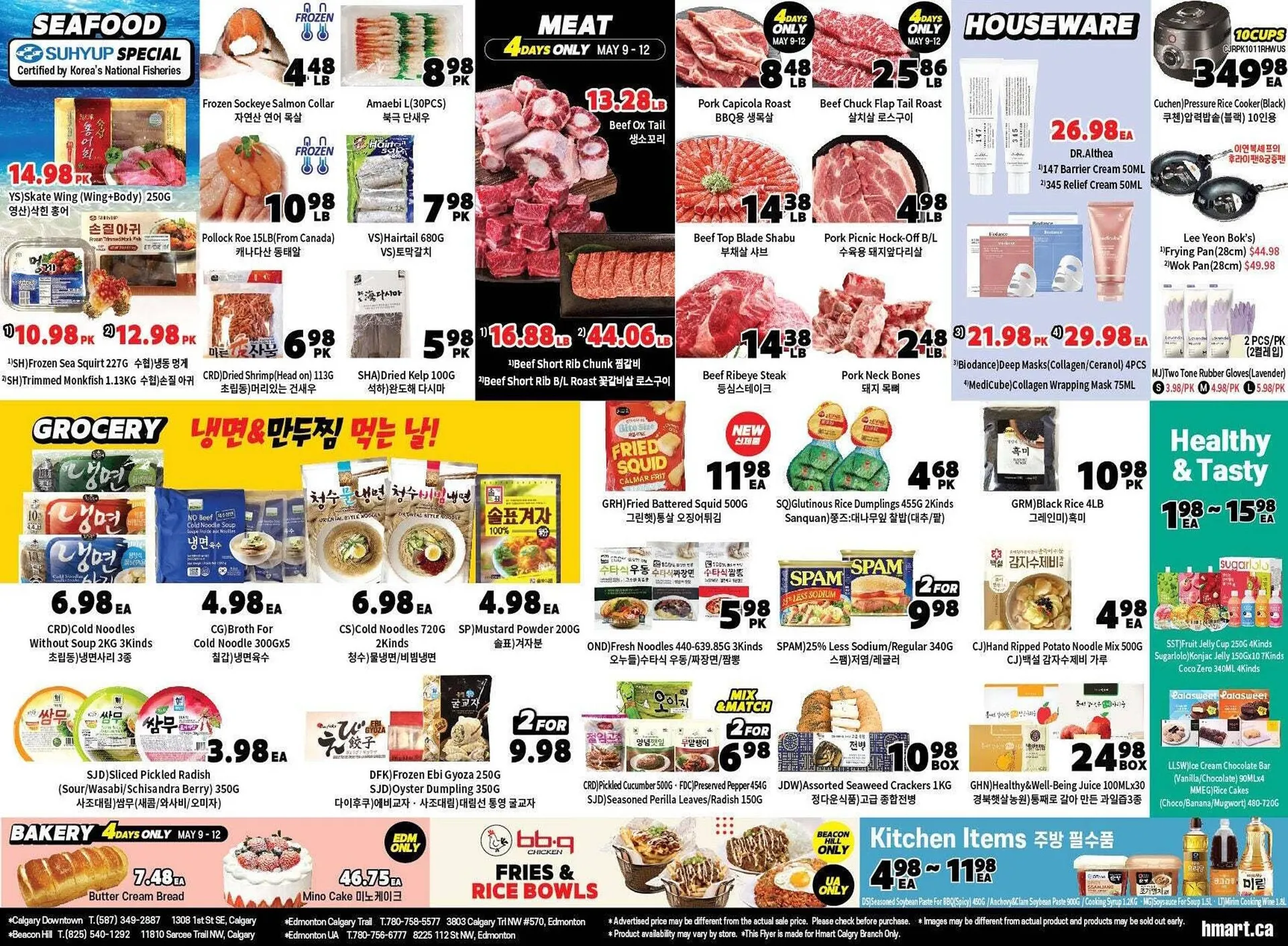 H-Mart flyer from May 9 to May 15 2025 - flyer page 2
