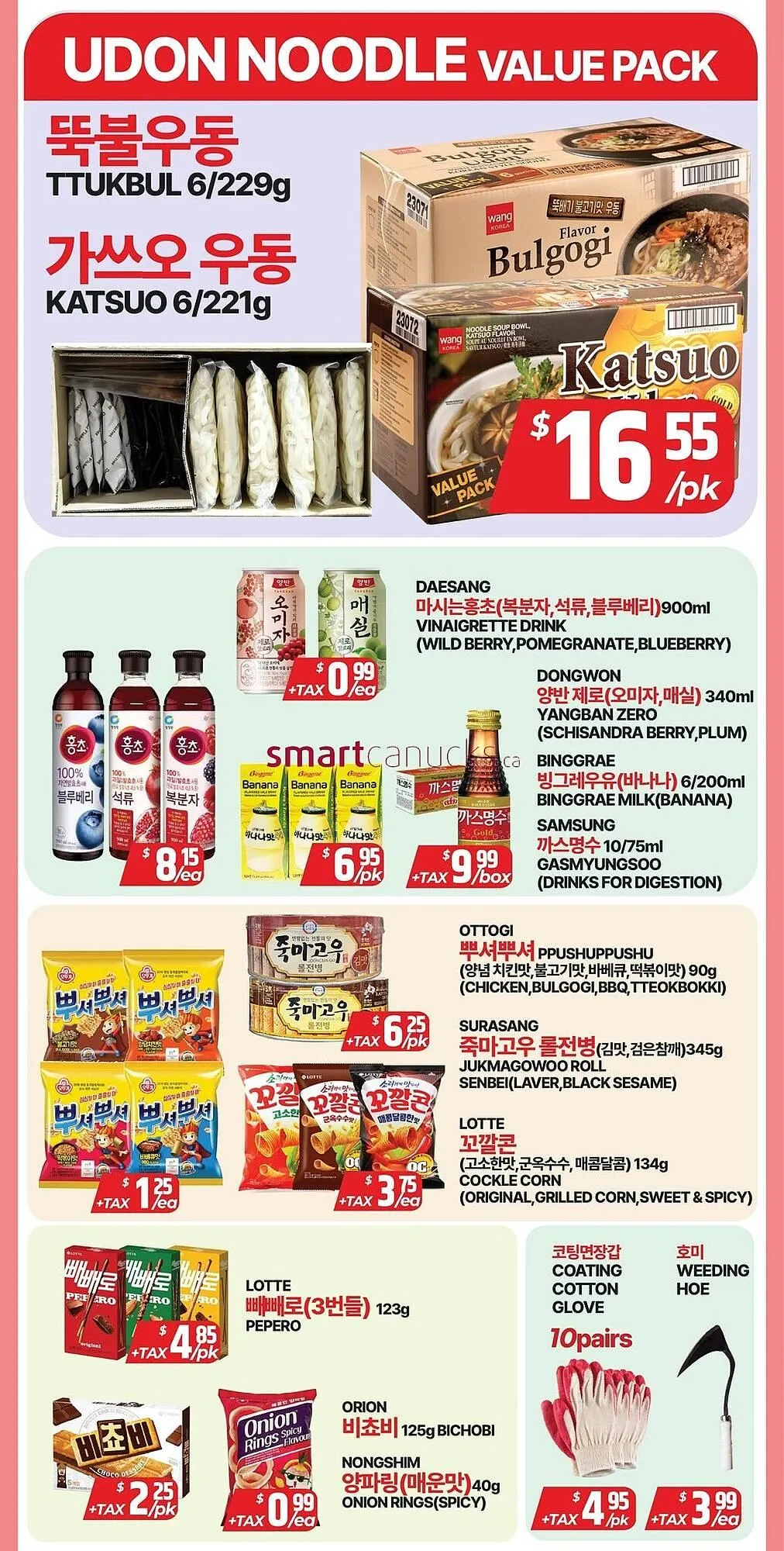 PAT Mart flyer from March 13 to March 19 2026 - flyer page 4