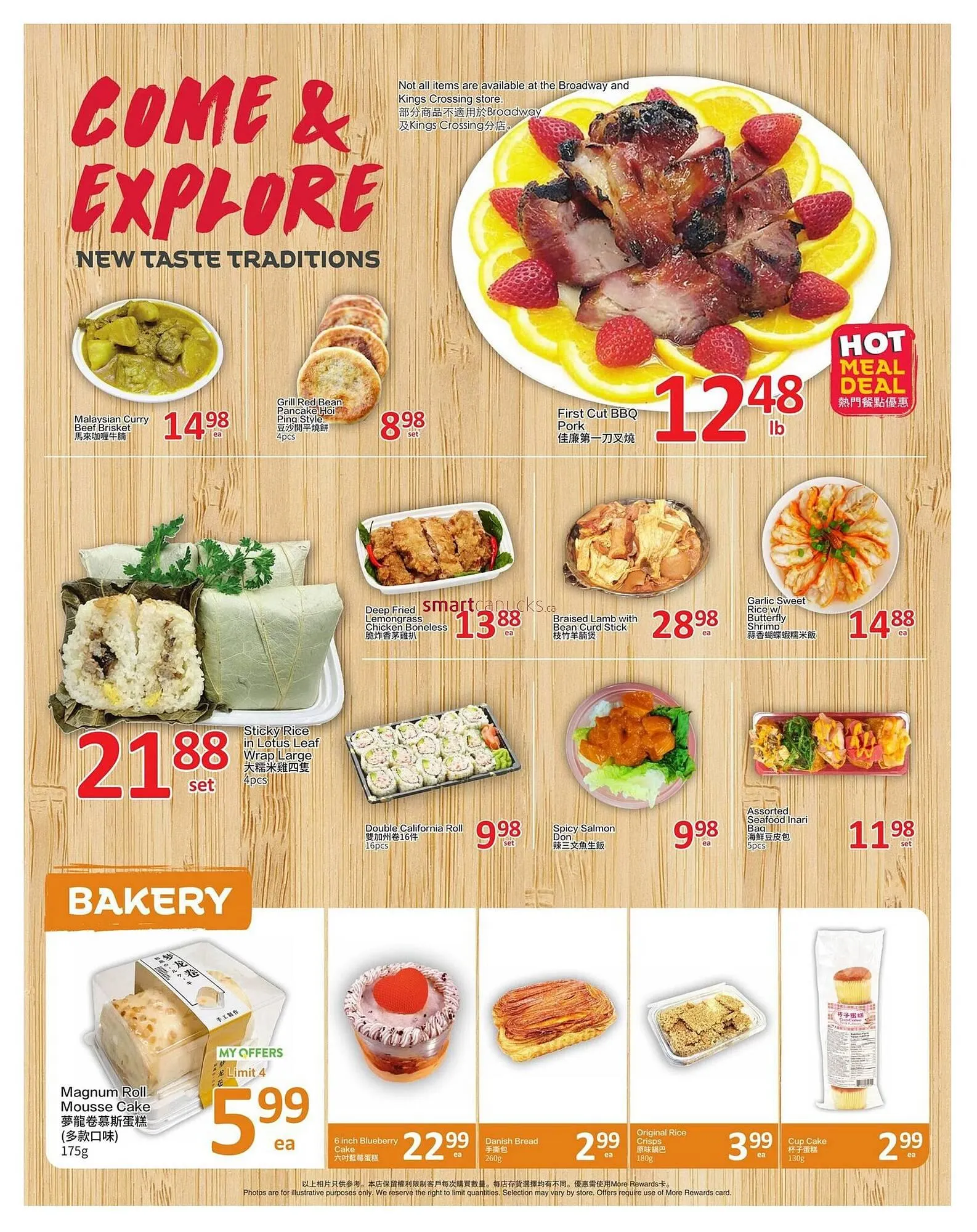 PriceSmart foods flyer from February 12 to February 18 2026 - flyer page 3