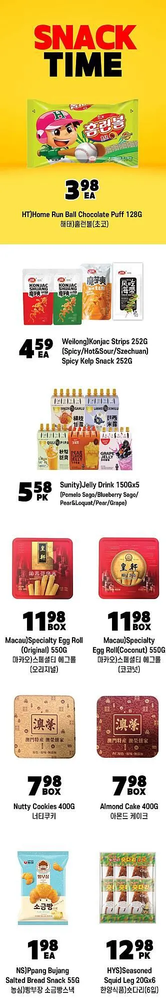 H-Mart flyer from January 9 to January 15 2026 - flyer page 20