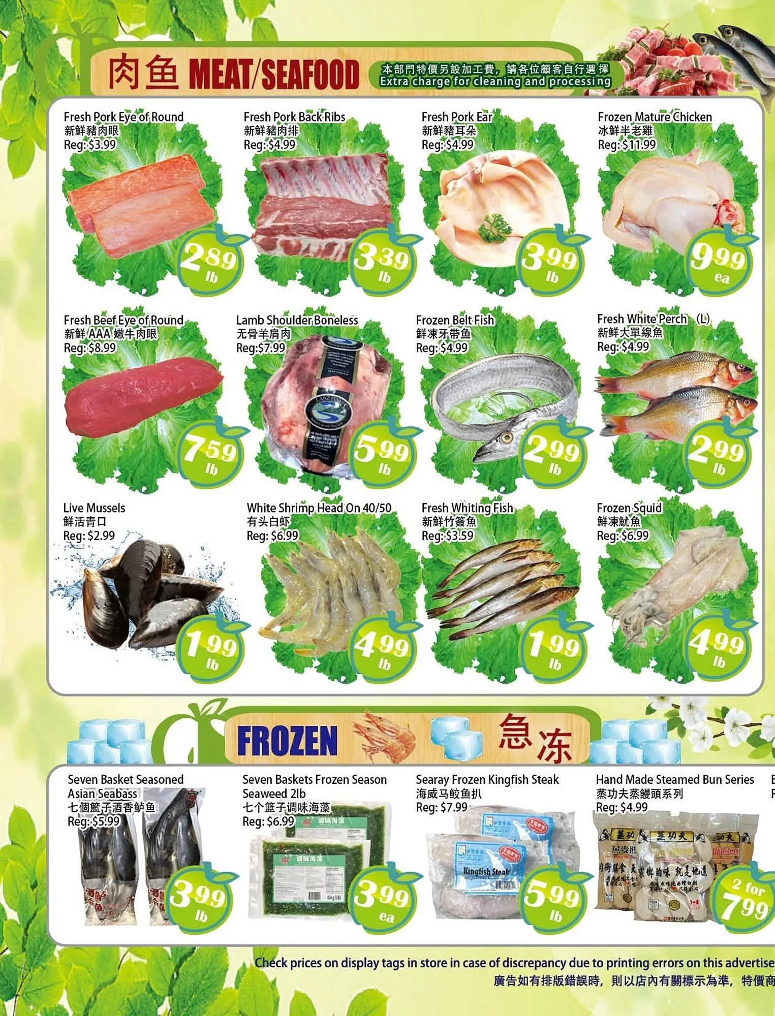 Food Depot Supermarket flyer from March 28 to April 3 2025 - flyer page 2