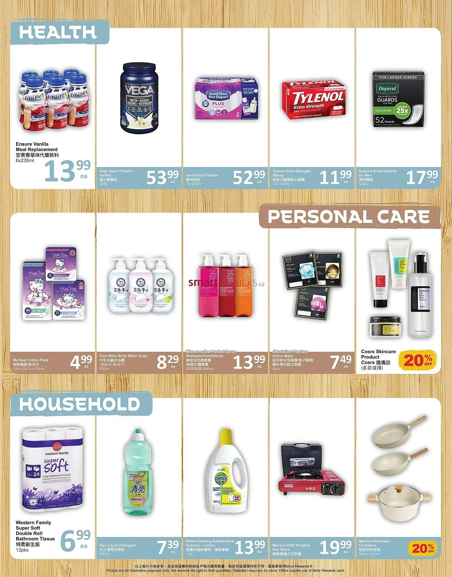 PriceSmart foods flyer from September 11 to September 17 2025 - flyer page 5