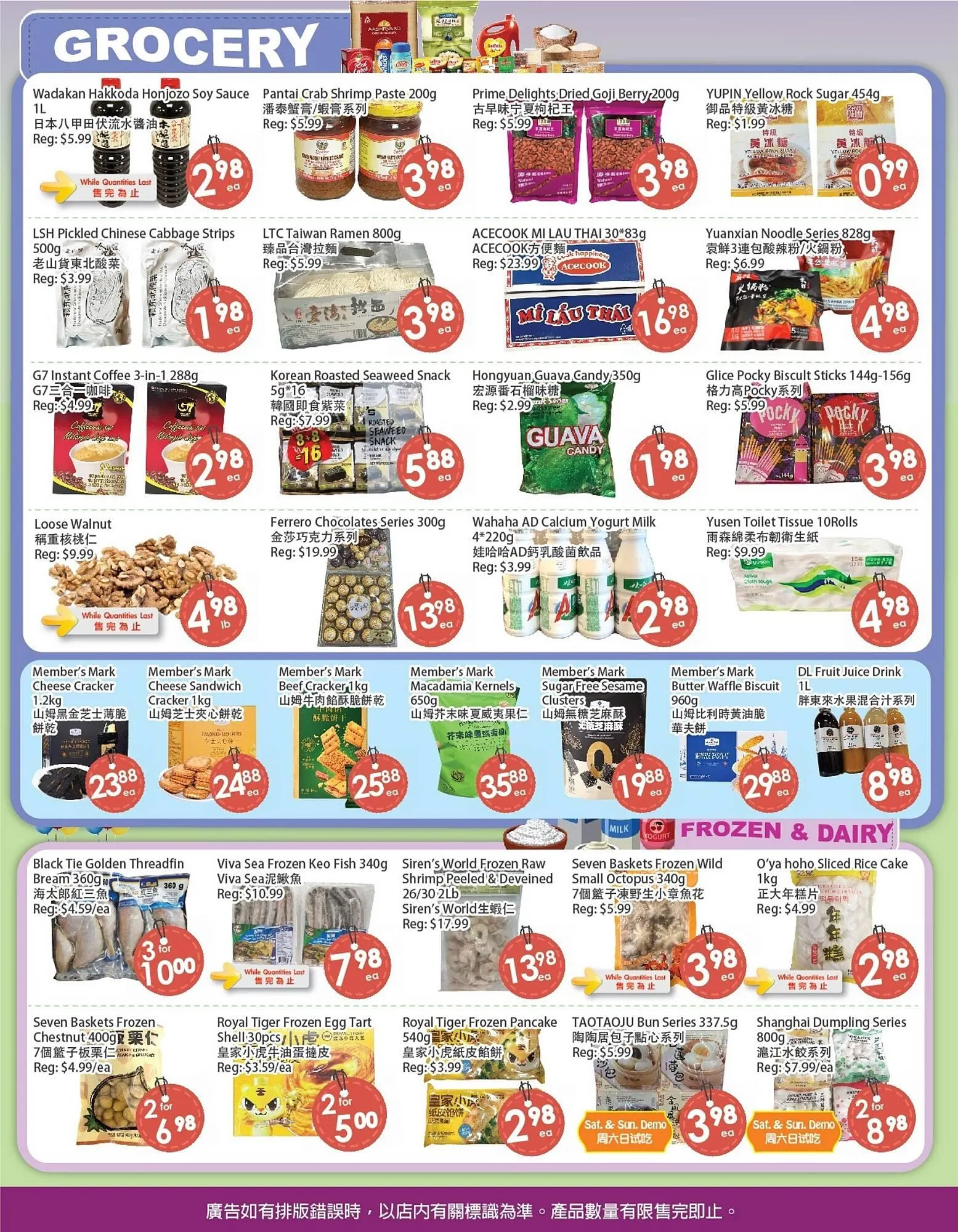 Fresh Palace Supermarket flyer from October 24 to October 30 2025 - flyer page 2
