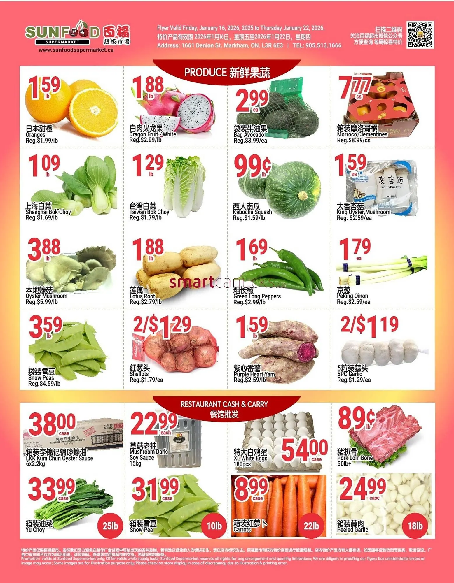 SunFood Supermarket flyer from January 16 to January 22 2026 - flyer page 5
