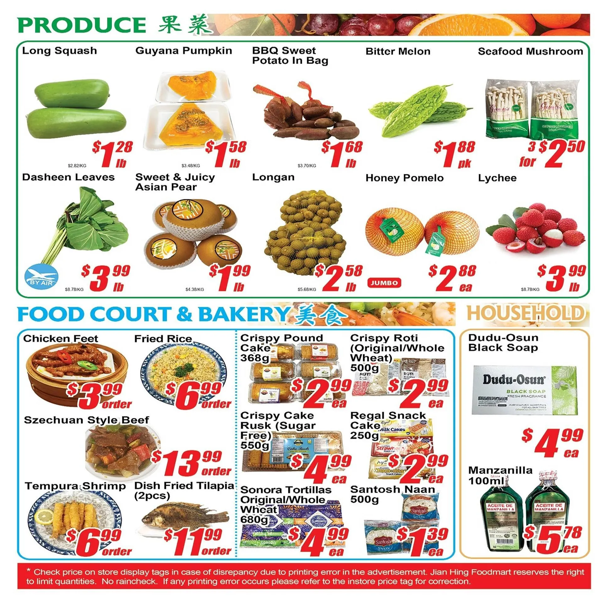 Jian Hing Supermarket flyer from January 30 to February 5 2026 - flyer page 4