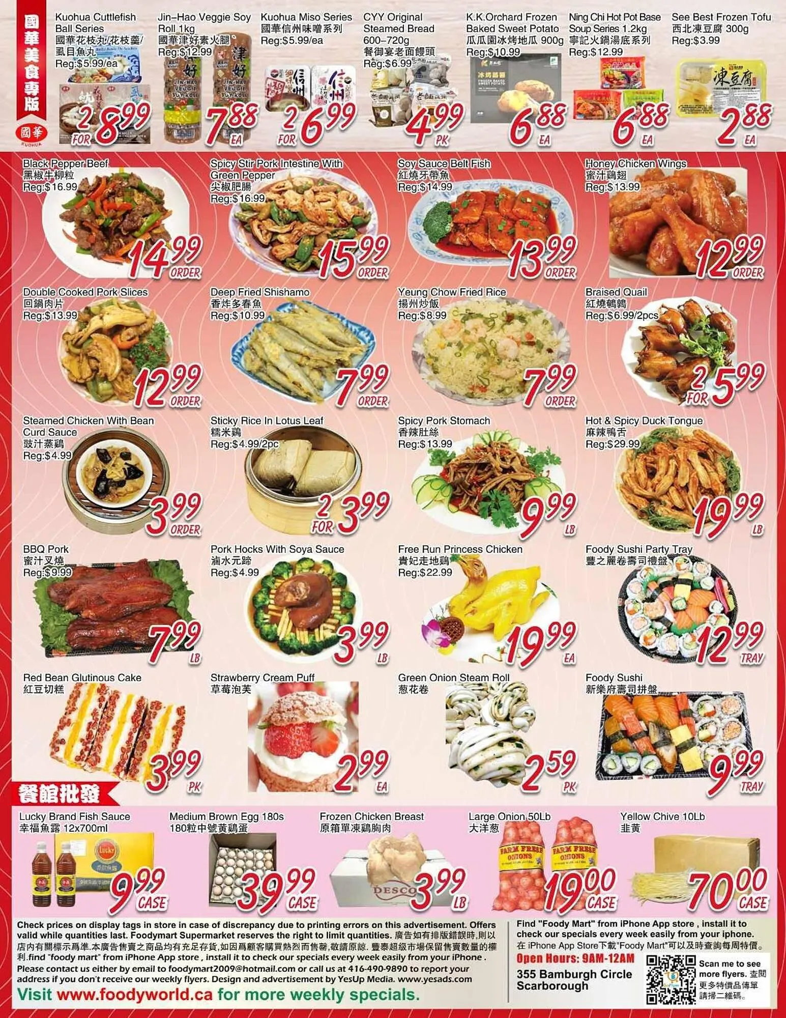 Foody Mart flyer from November 21 to November 28 2025 - flyer page 2