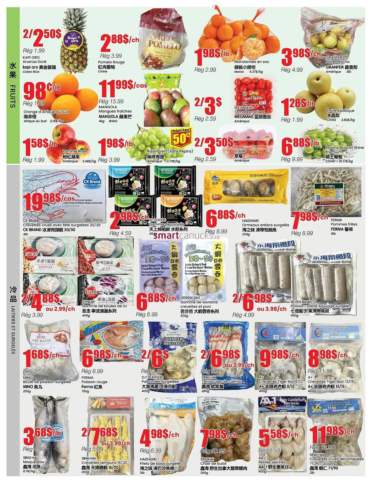 Btrust Supermarket flyer from December 25 to December 31 2025 - flyer page 2