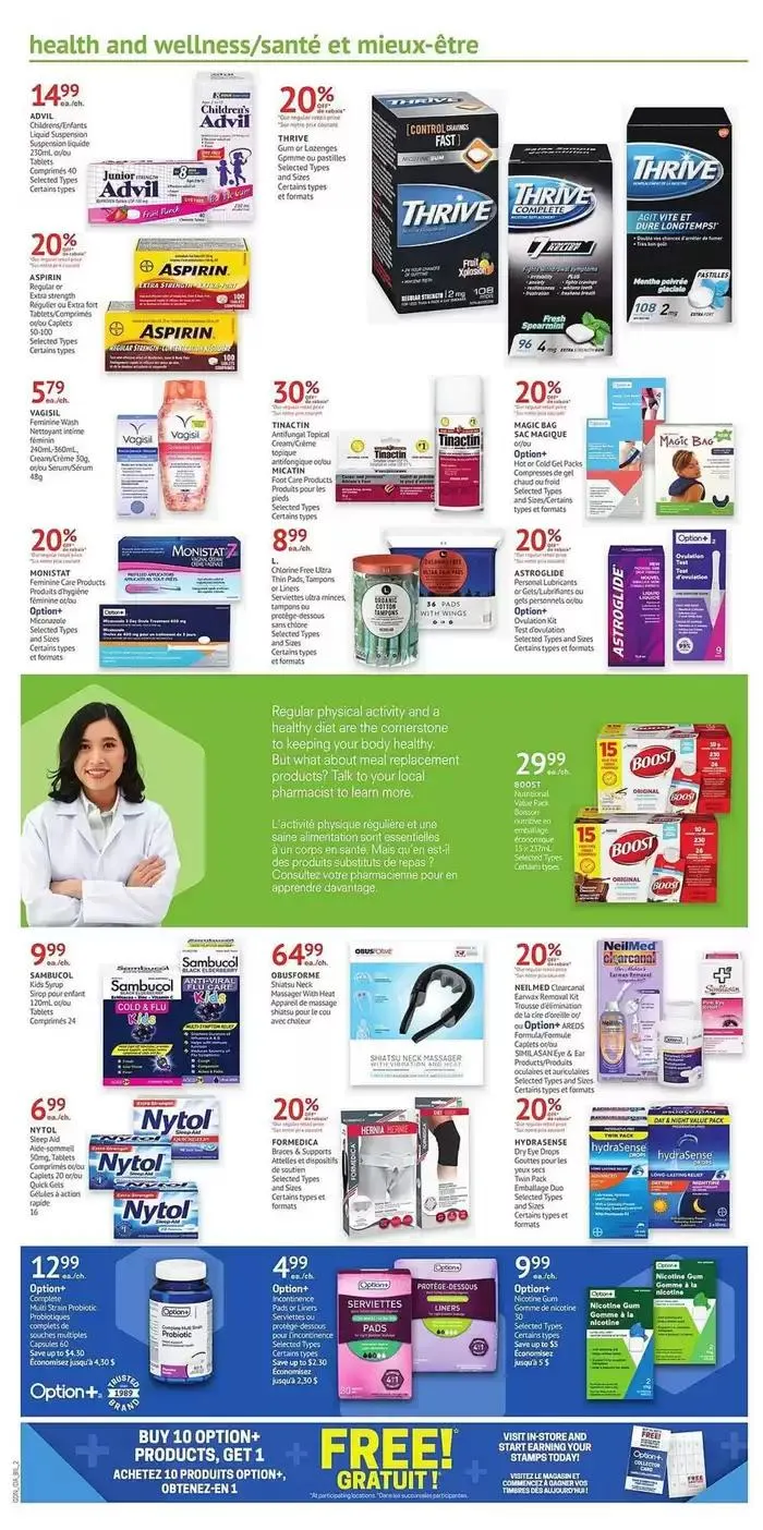 Guardian Pharmacy weekly flyer from January 2 to January 15 2025 - flyer page 3