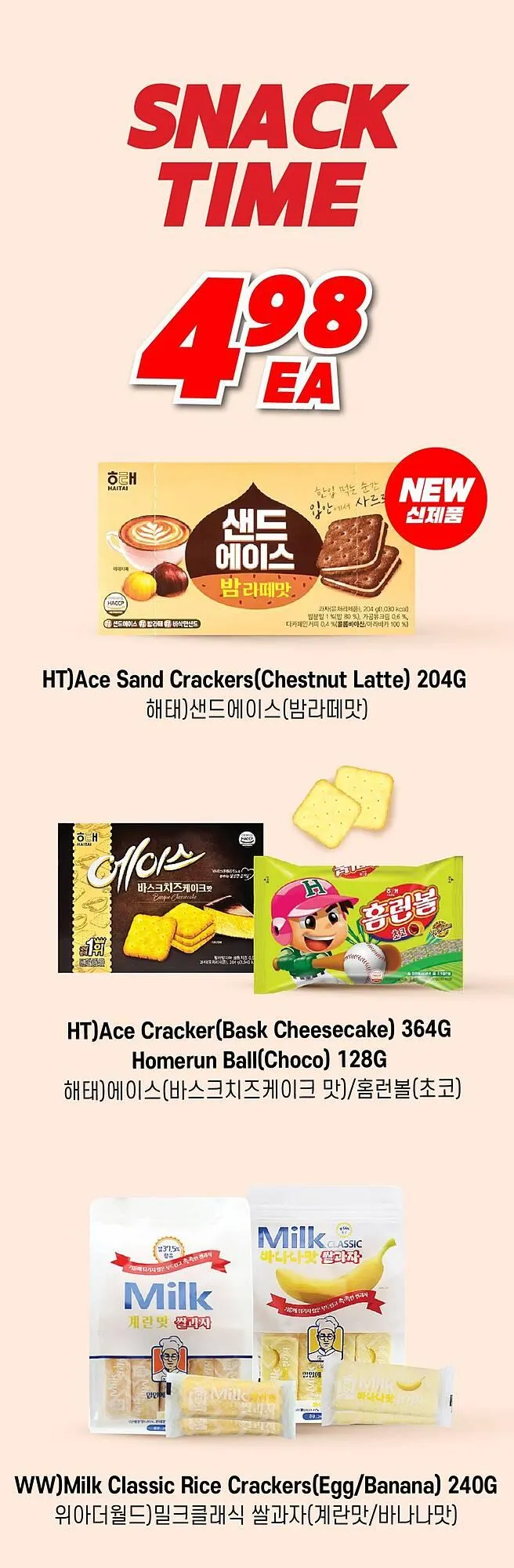 H-Mart flyer from April 9 to April 15 2025 - flyer page 26