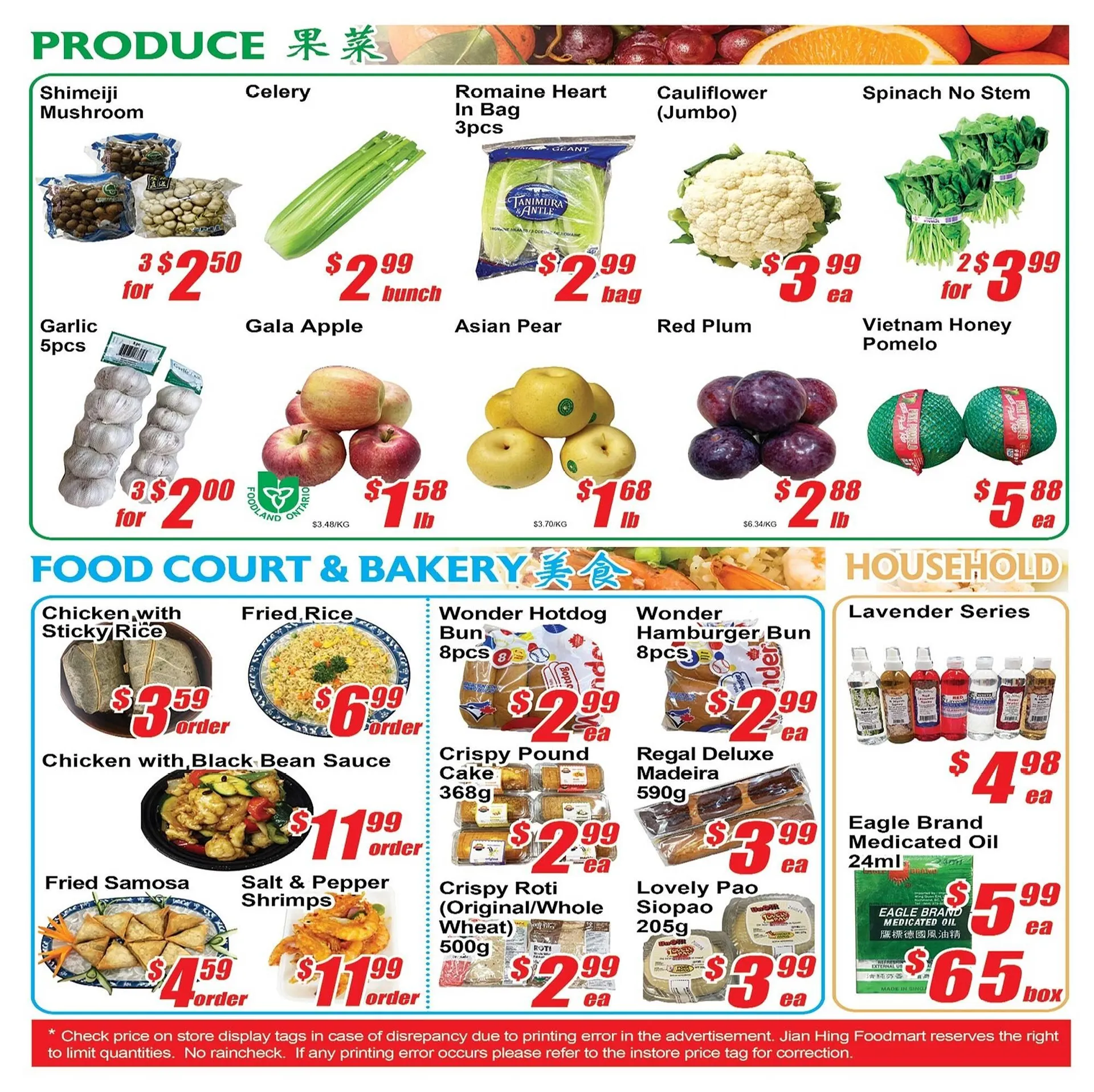 Jian Hing Supermarket flyer from March 13 to March 19 2026 - flyer page 4