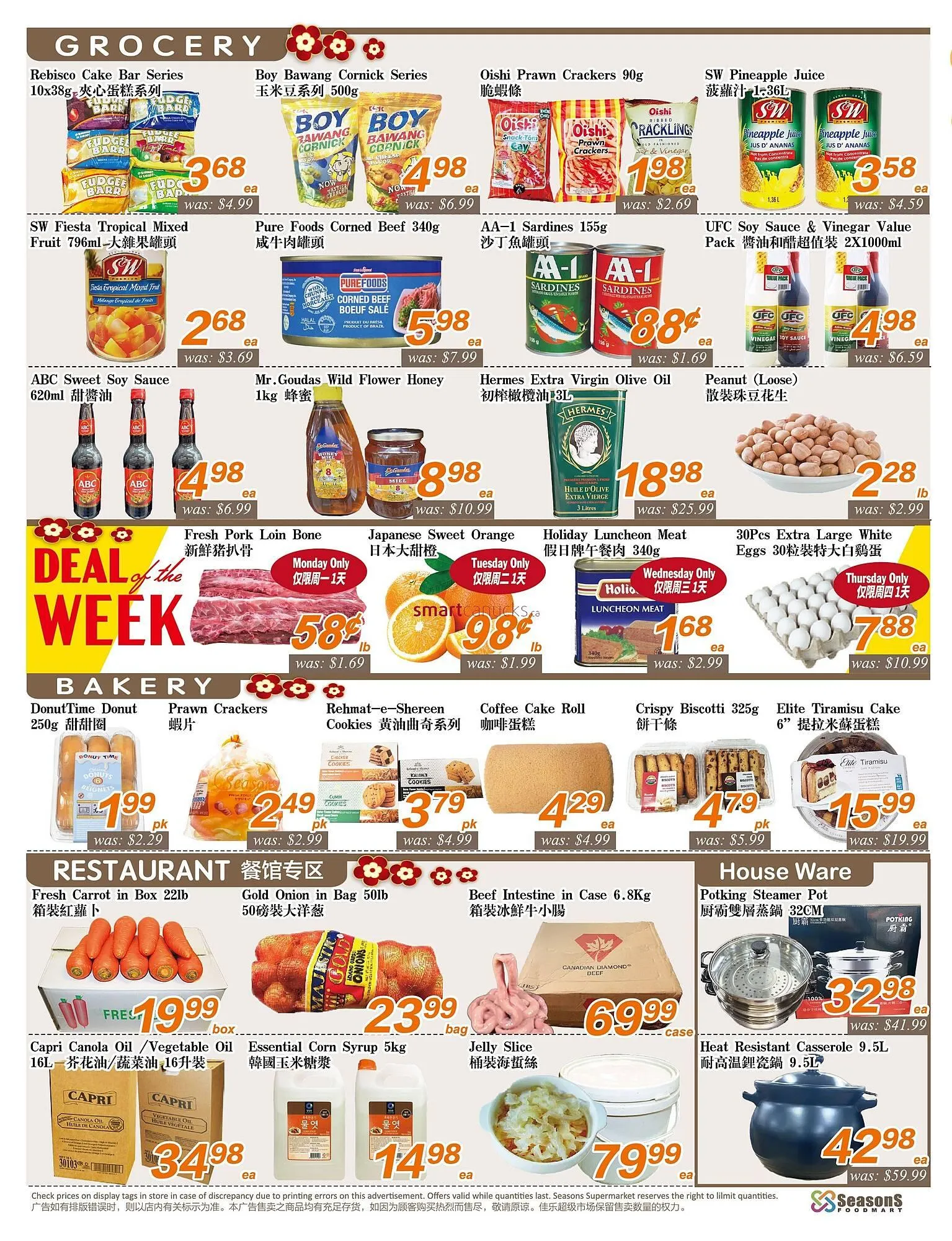 Seasons Foodmart flyer from February 13 to February 19 2026 - flyer page 4