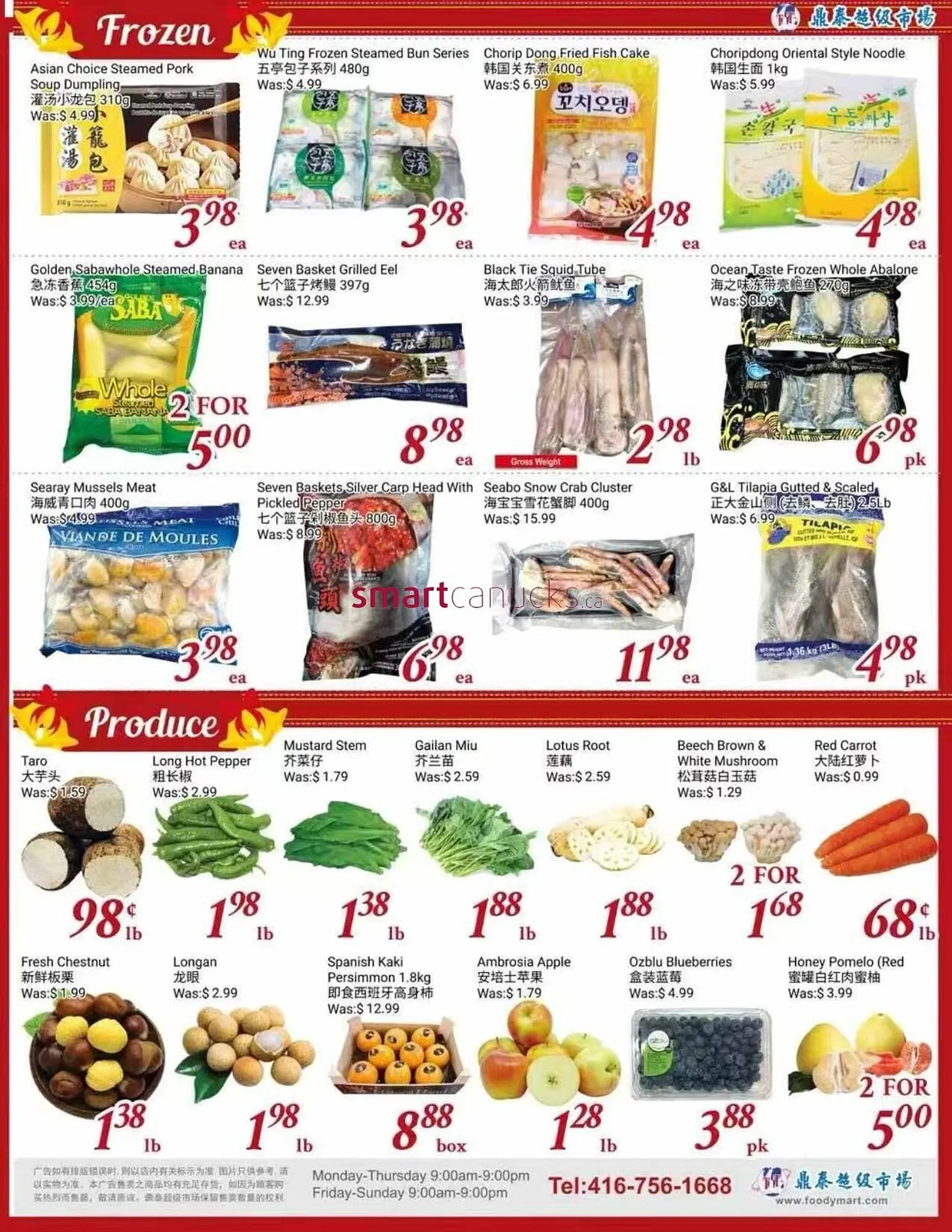 Tone Tai Supermarket flyer from November 28 to December 4 2025 - flyer page 3