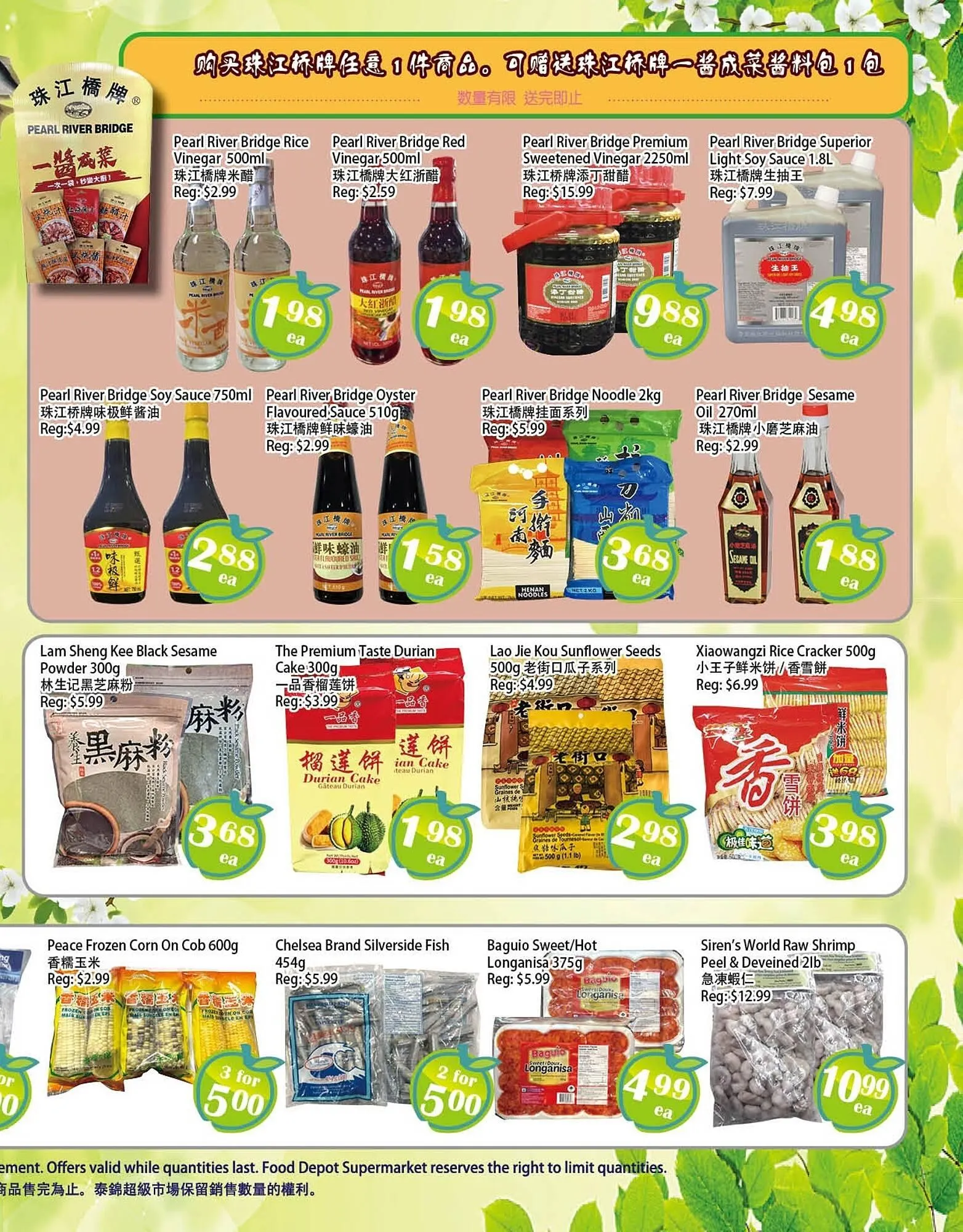 Food Depot Supermarket flyer from December 12 to December 18 2025 - flyer page 3