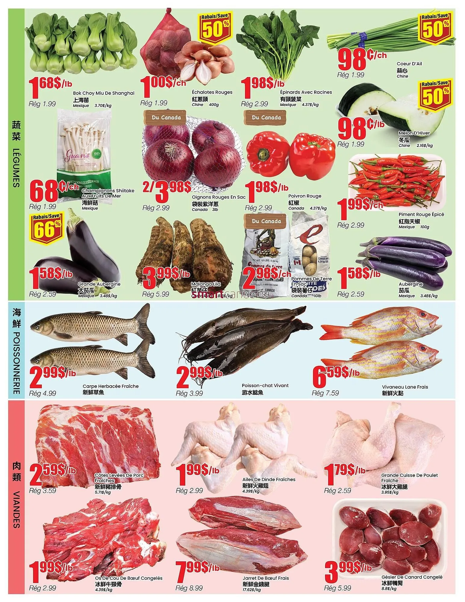 Btrust Supermarket flyer from March 12 to March 18 2026 - flyer page 3