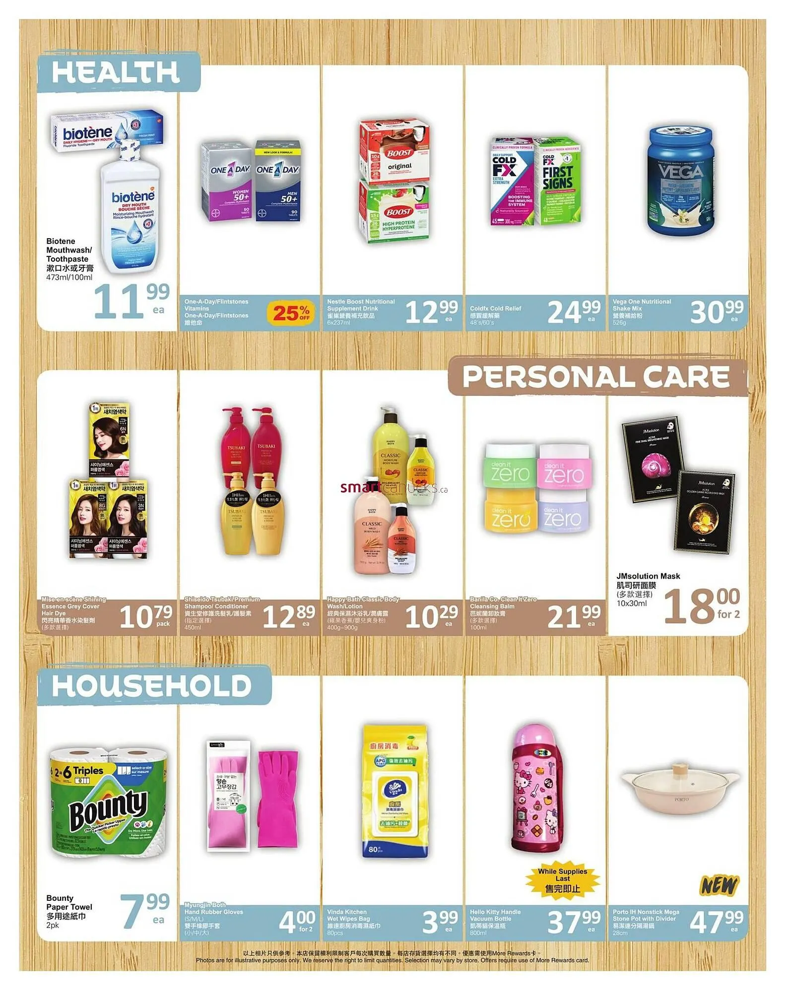 PriceSmart foods flyer from January 15 to January 21 2026 - flyer page 5
