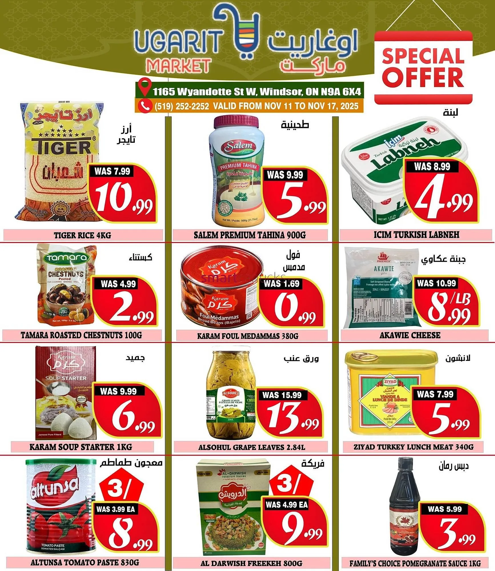 Ugarit Market flyer from November 13 to December 10 2025 - flyer page 8