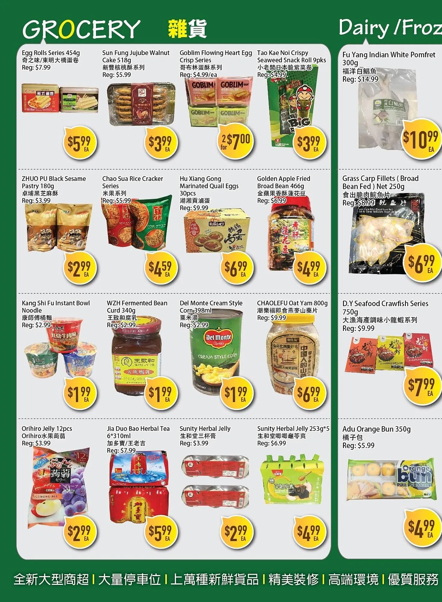 Full Fresh Supermarket flyer from October 31 to November 6 2025 - flyer page 2