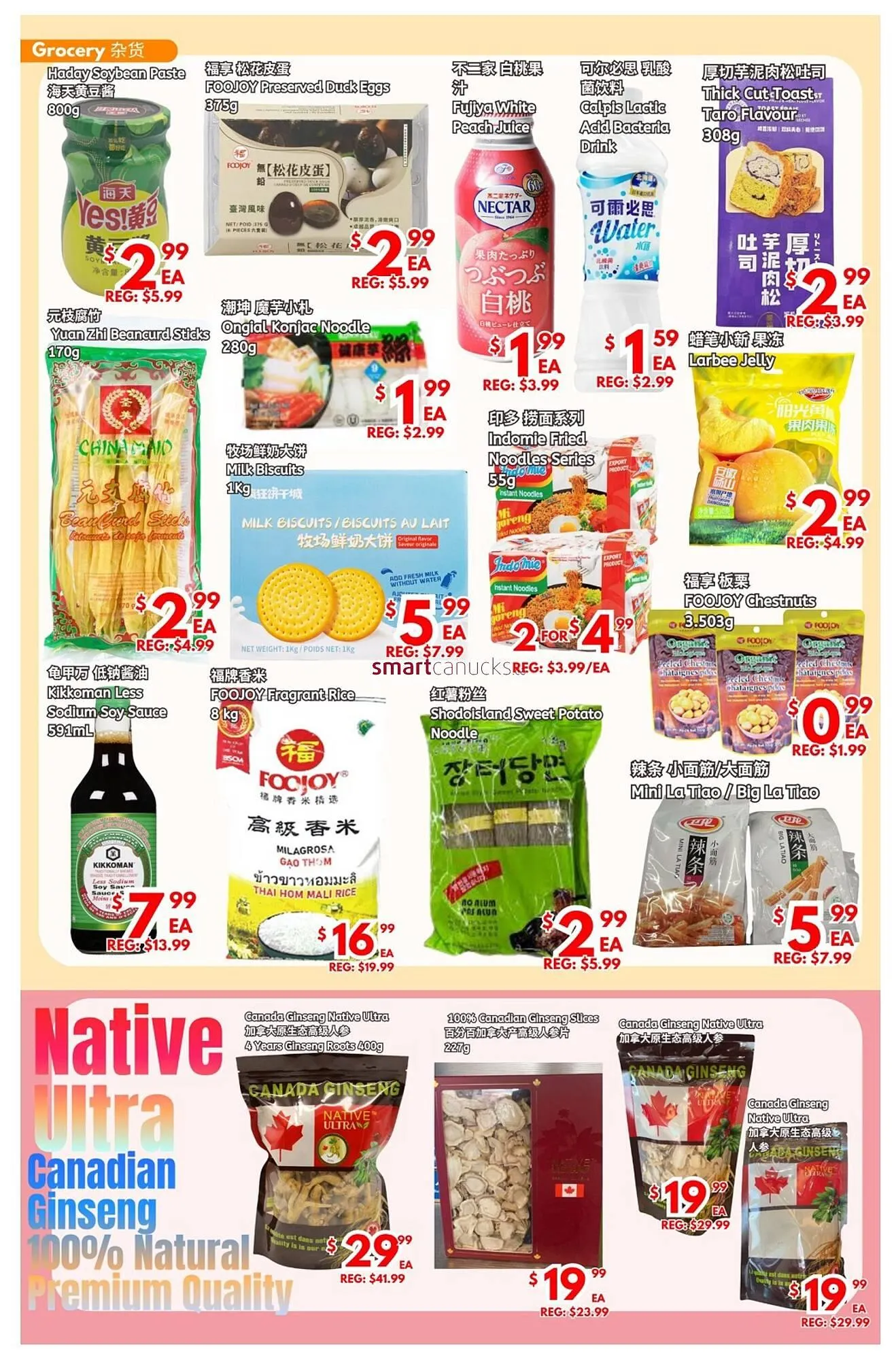 United Supermarket flyer from November 7 to November 13 2025 - flyer page 3