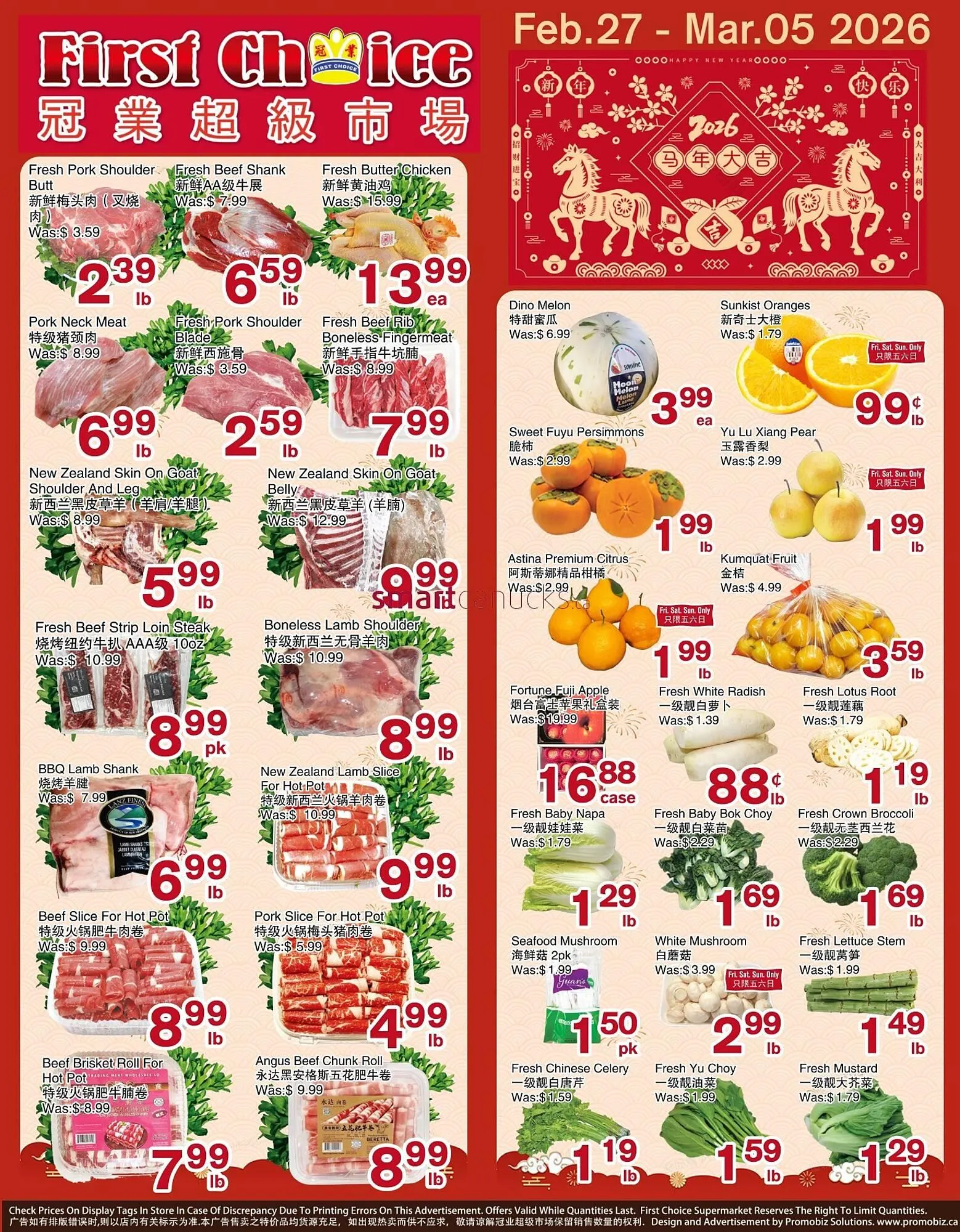 First Choice Supermarket flyer from February 27 to March 5 2026 - flyer page 1