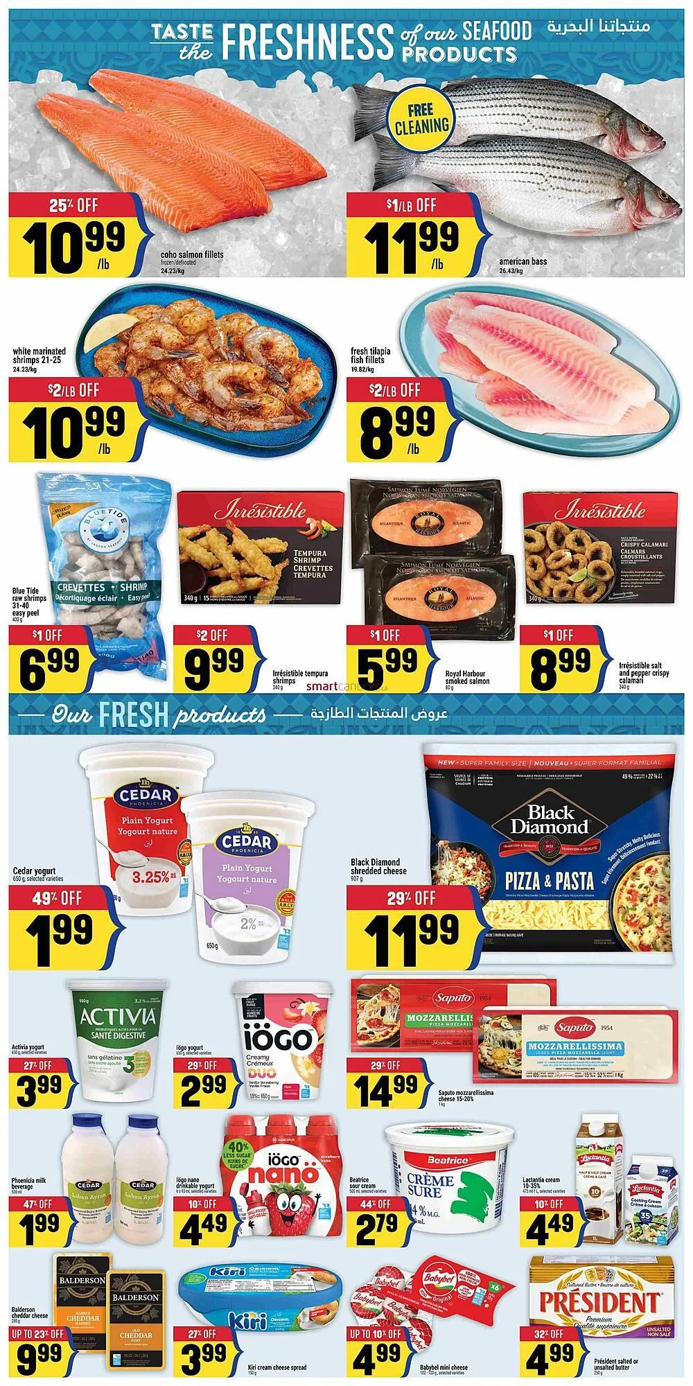 Marché Adonis flyer from January 1 to January 7 2026 - flyer page 5