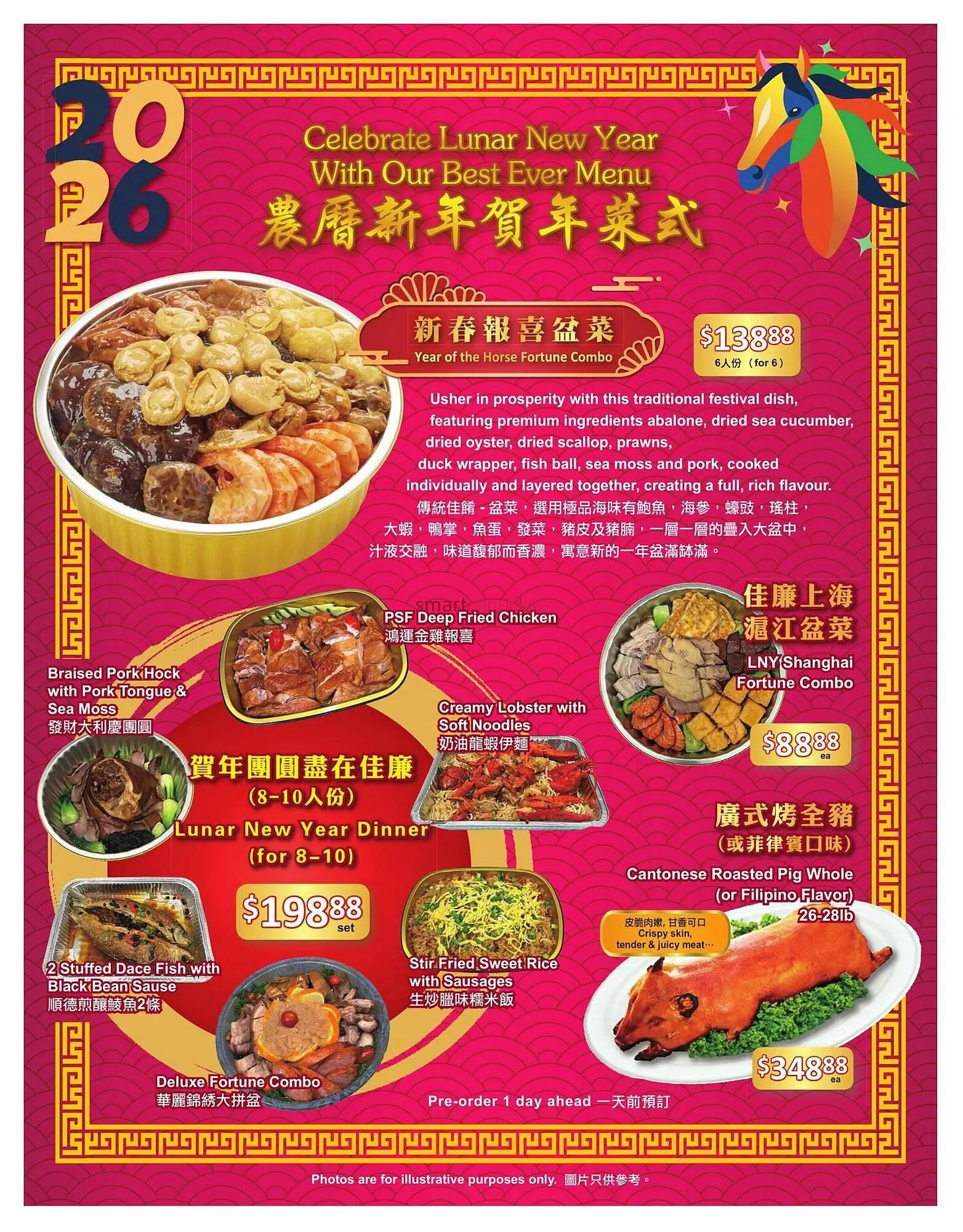 PriceSmart foods flyer from January 22 to February 18 2026 - flyer page 2