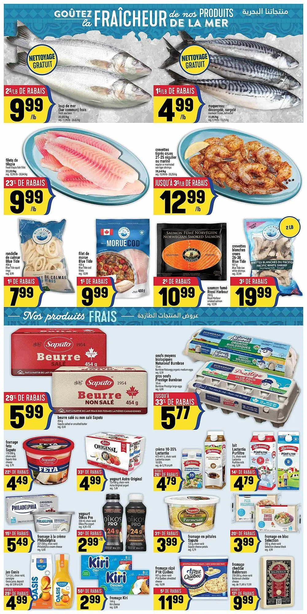 Marché Adonis flyer from February 5 to February 12 2026 - flyer page 5