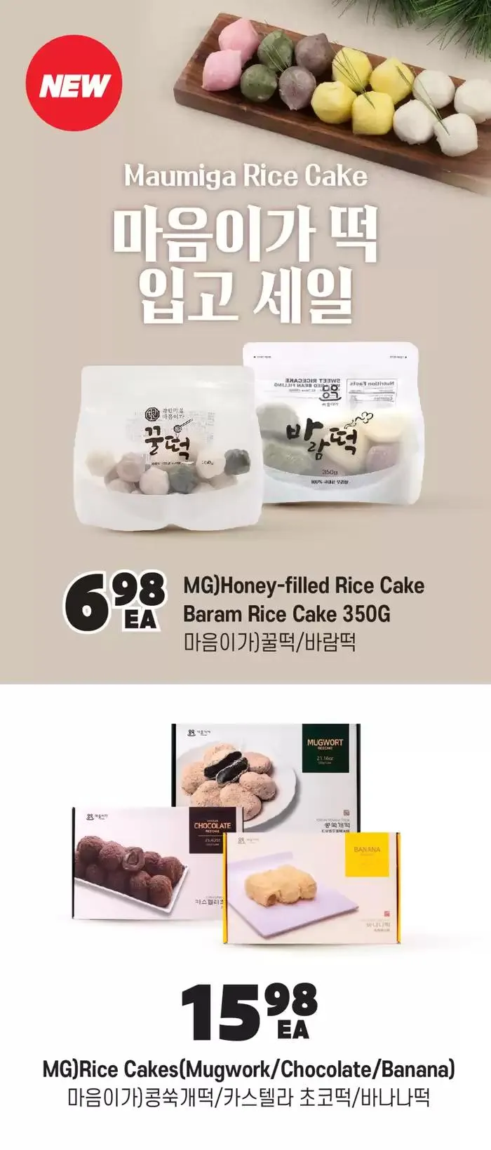 Exclusive deals for our customers from January 10 to January 17 2025 - flyer page 15