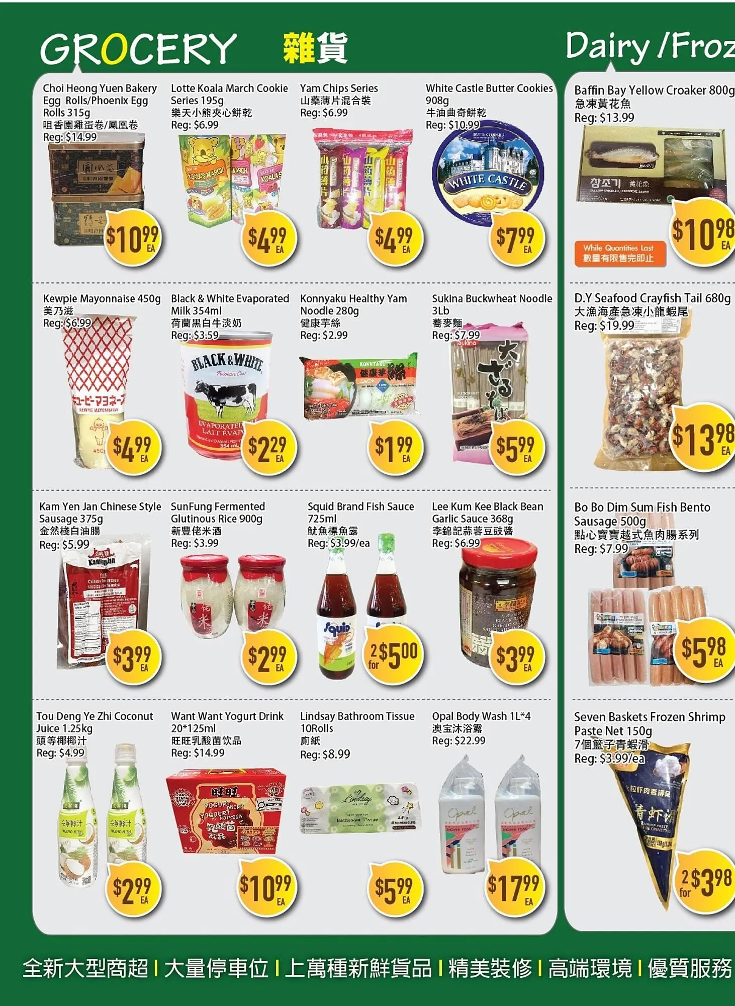 Full Fresh Supermarket flyer from February 20 to February 26 2026 - flyer page 2