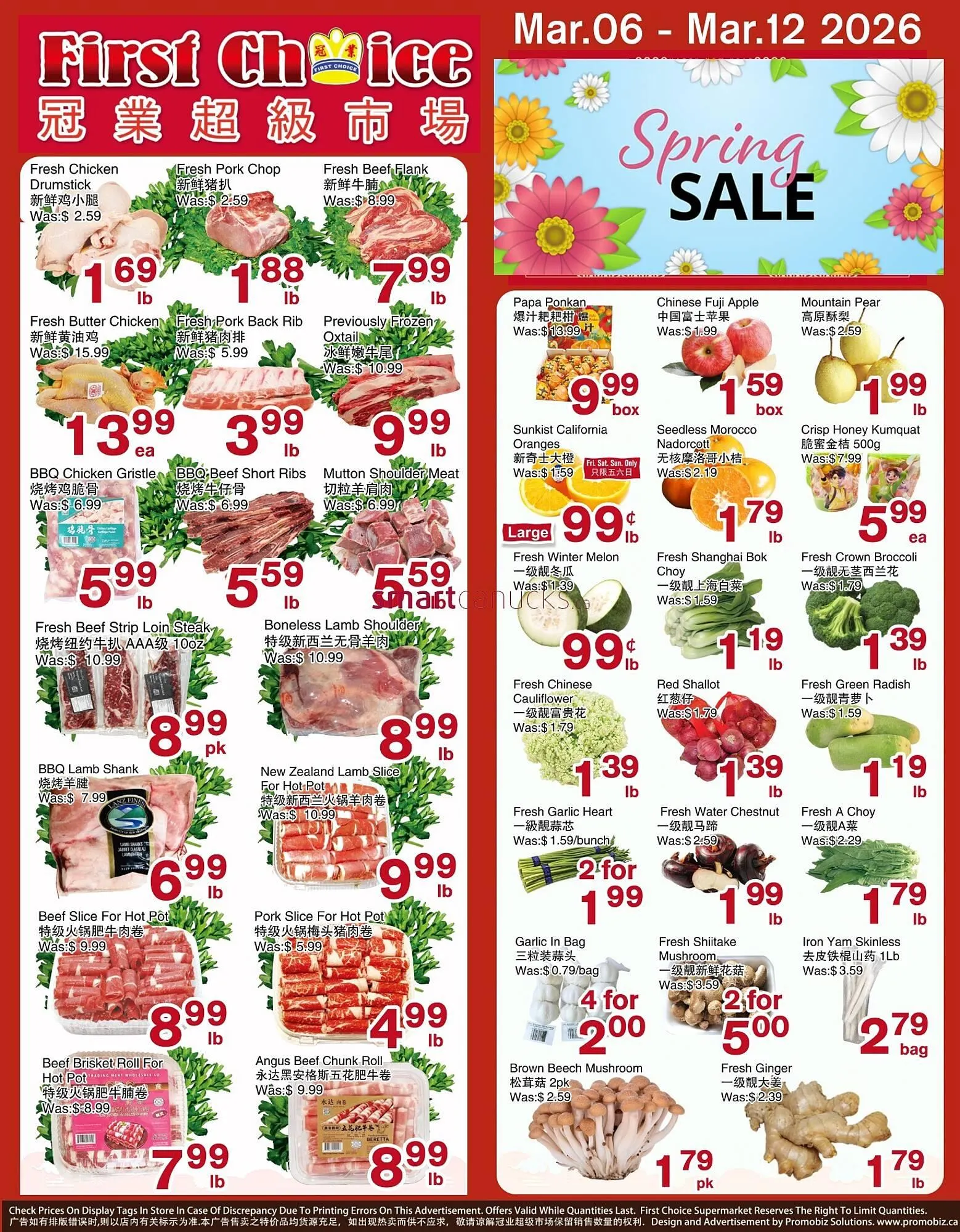 First Choice Supermarket flyer from March 6 to March 12 2026 - flyer page 1