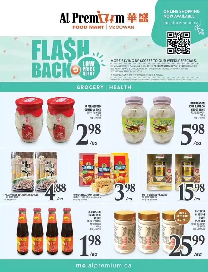 WEEKLY SPECIAL MCCOWAN from March 13 to March 19 2025 - flyer page 5