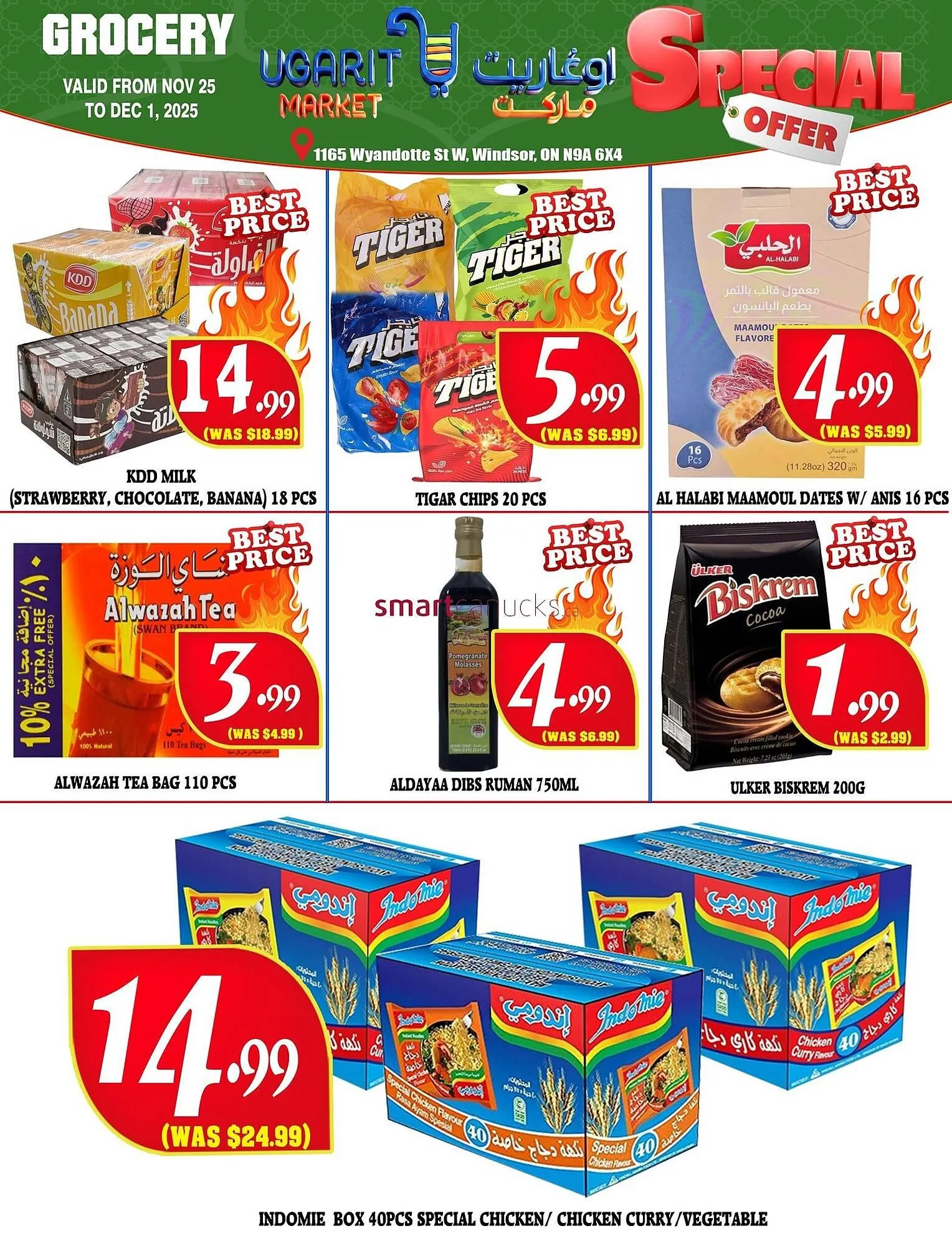 Ugarit Market flyer from November 25 to December 8 2025 - flyer page 8