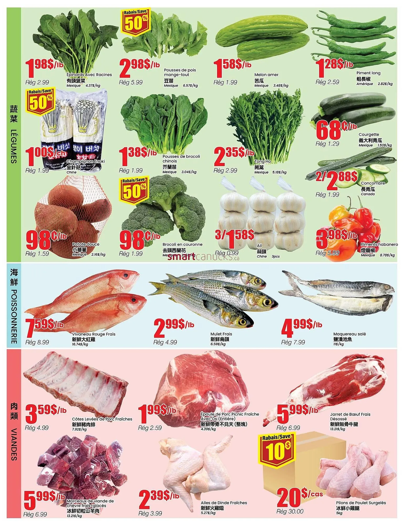 Btrust Supermarket flyer from December 18 to December 24 2025 - flyer page 3