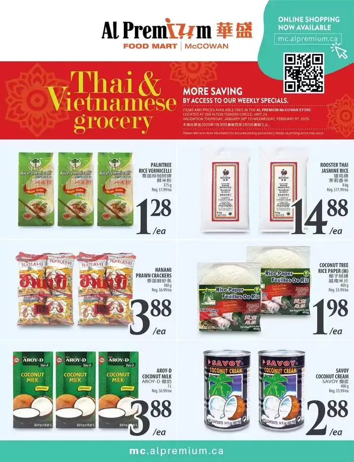WEEKLY SPECIAL MCCOWAN from January 31 to February 14 2025 - flyer page 3