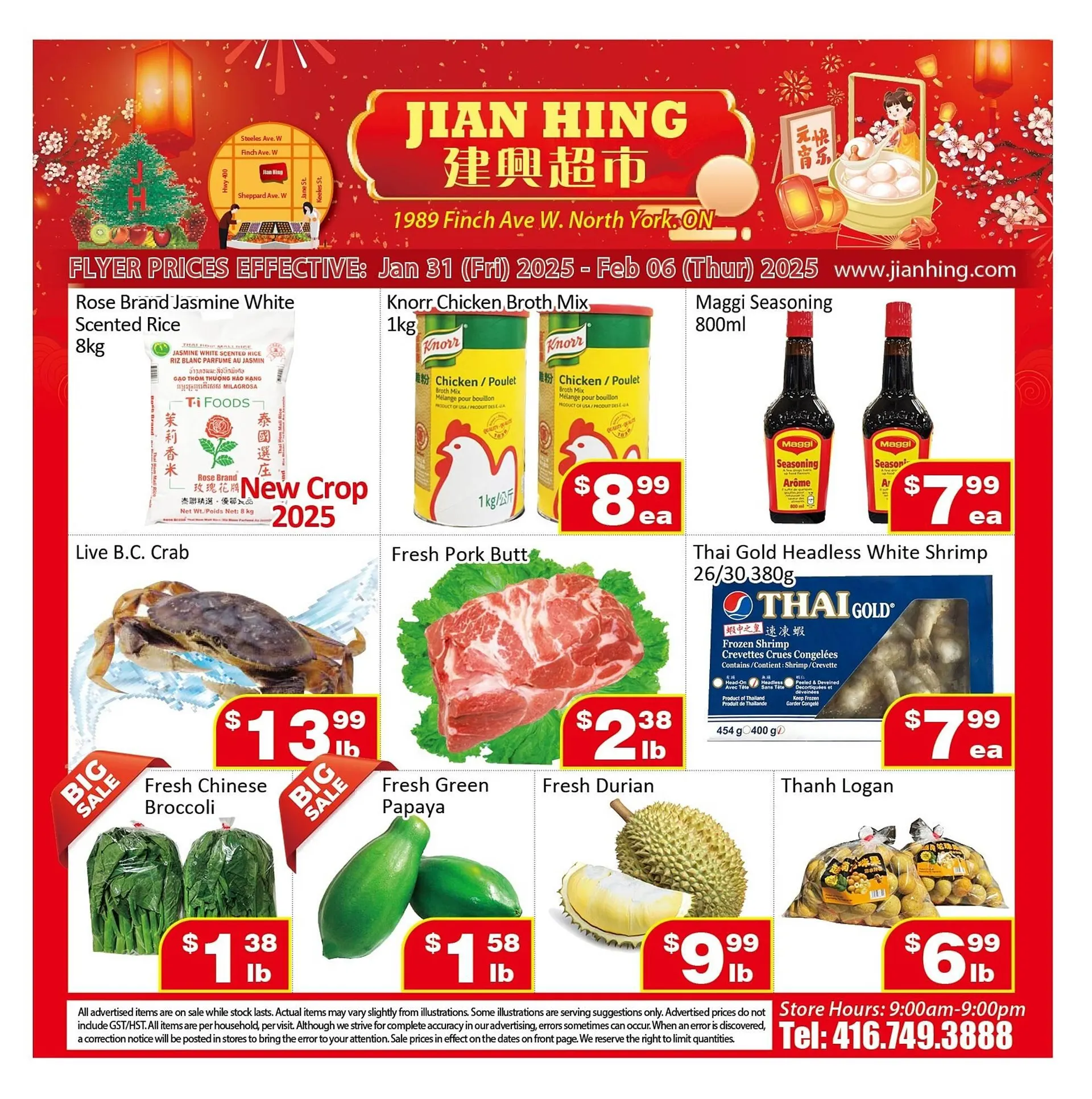 Jian Hing Supermarket flyer from January 31 to February 11 2025 - flyer page 1