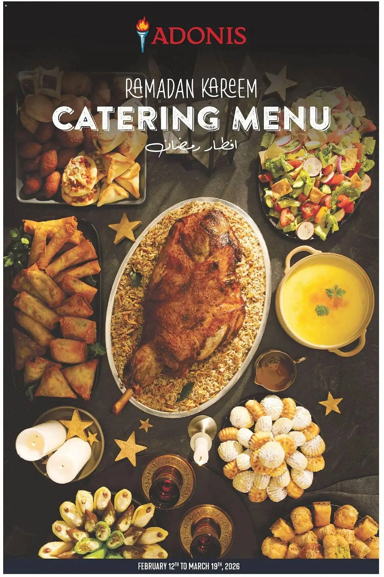 Marché Adonis flyer - 1