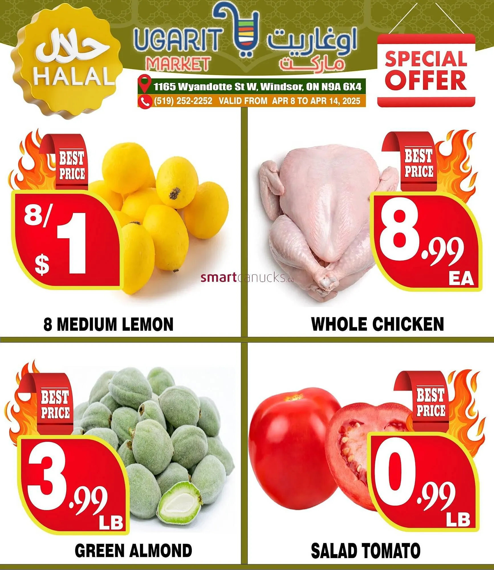 Ugarit Market flyer - 1