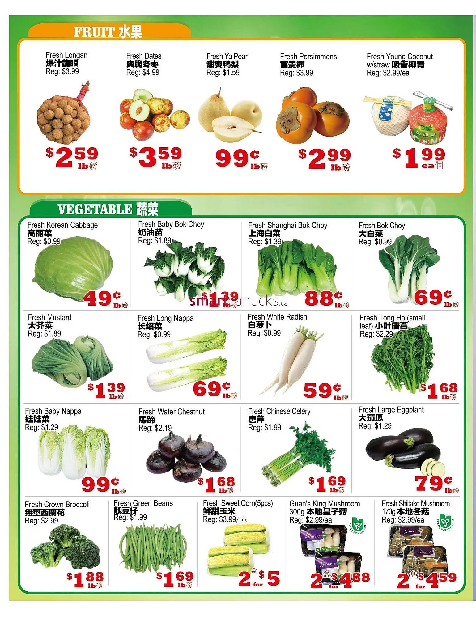 Yuan Ming Supermarket flyer from October 31 to November 6 2025 - flyer page 3