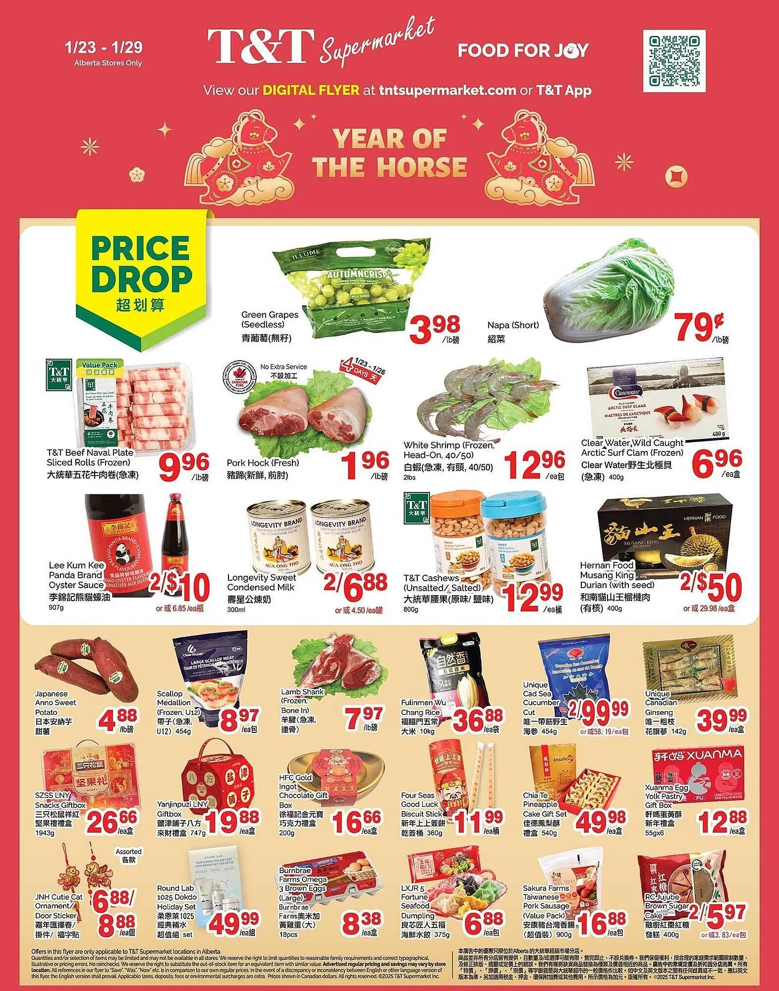 T&T Supermarket flyer - 1