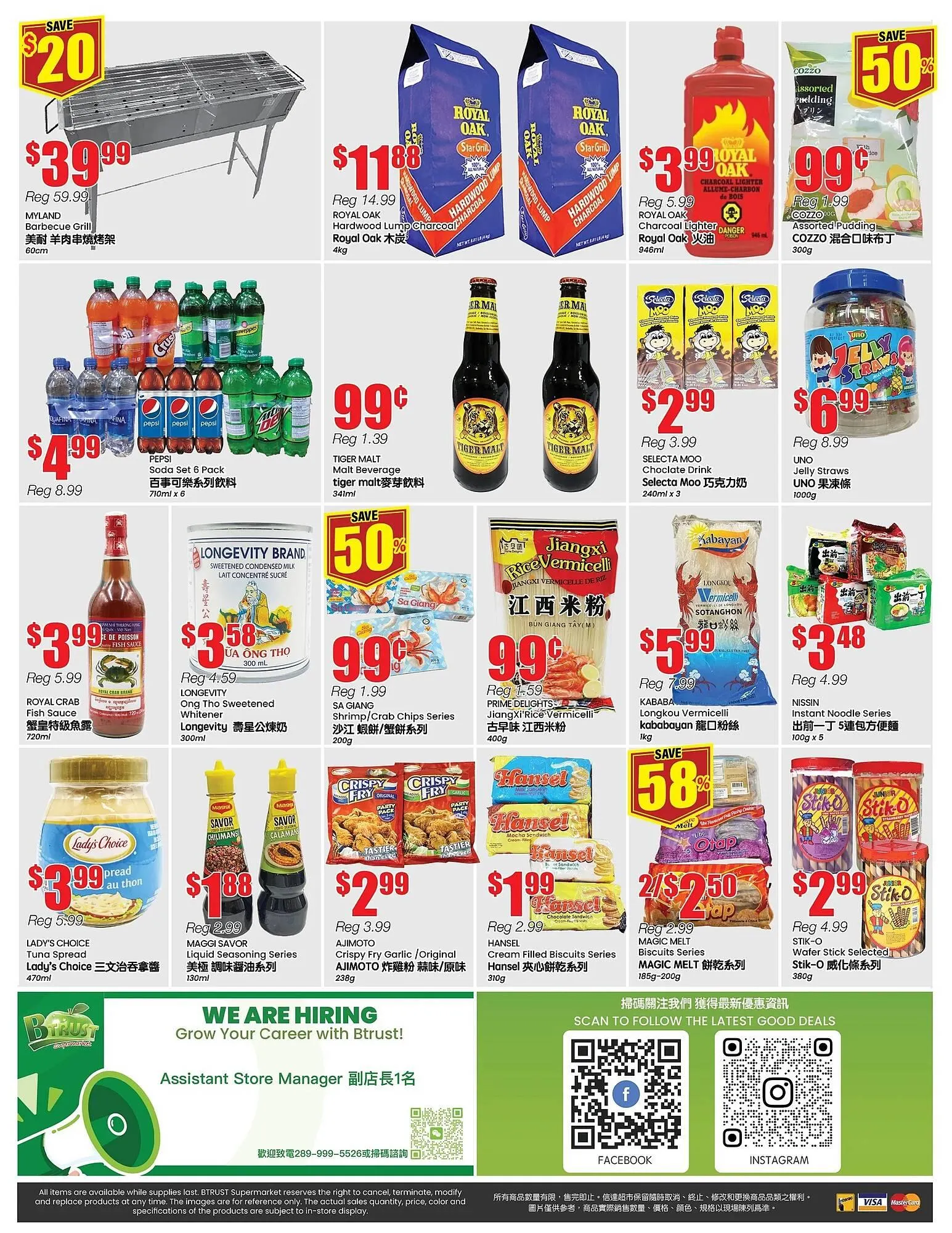 Btrust Supermarket flyer from May 23 to May 29 2025 - flyer page 4