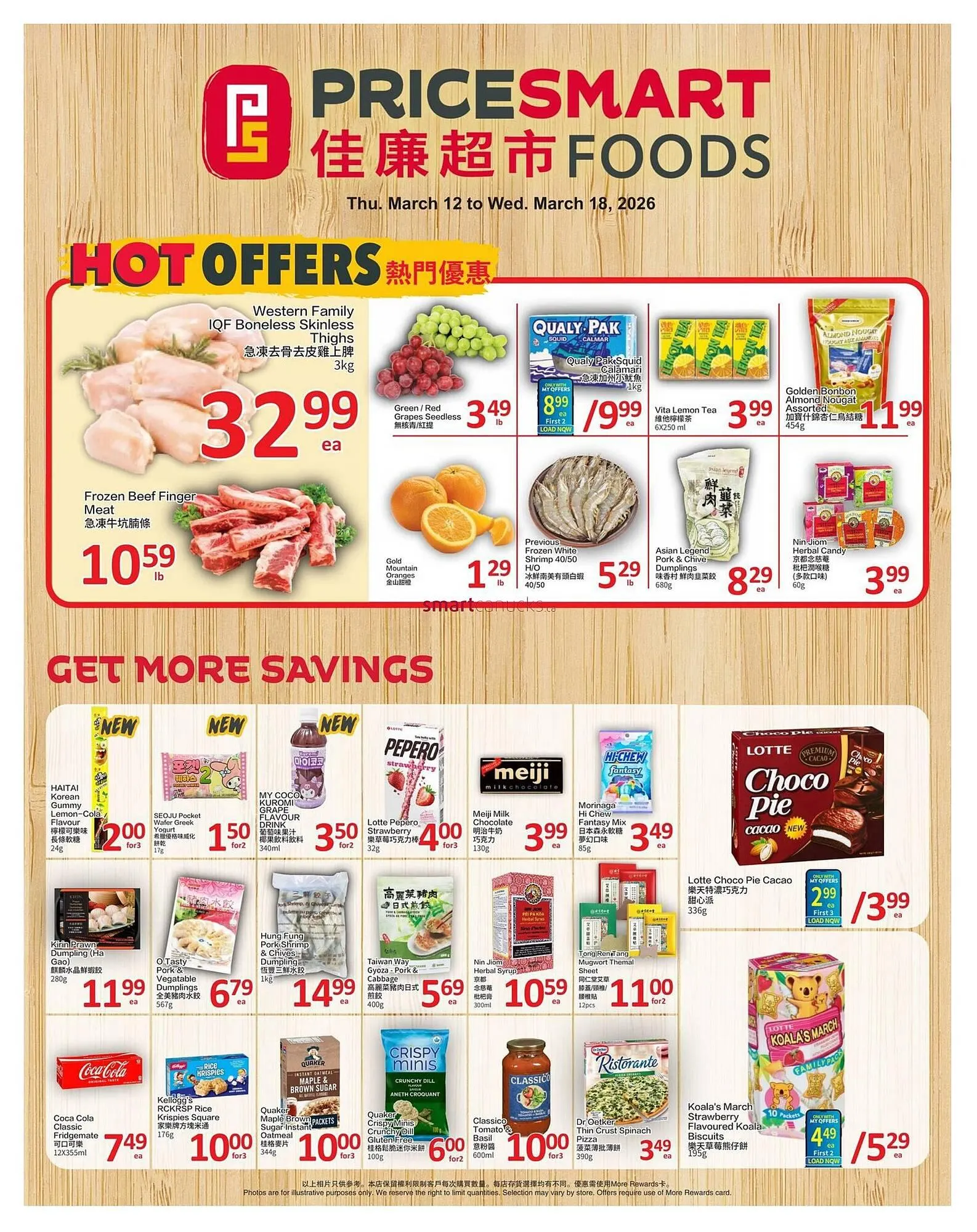 PriceSmart foods flyer - 1