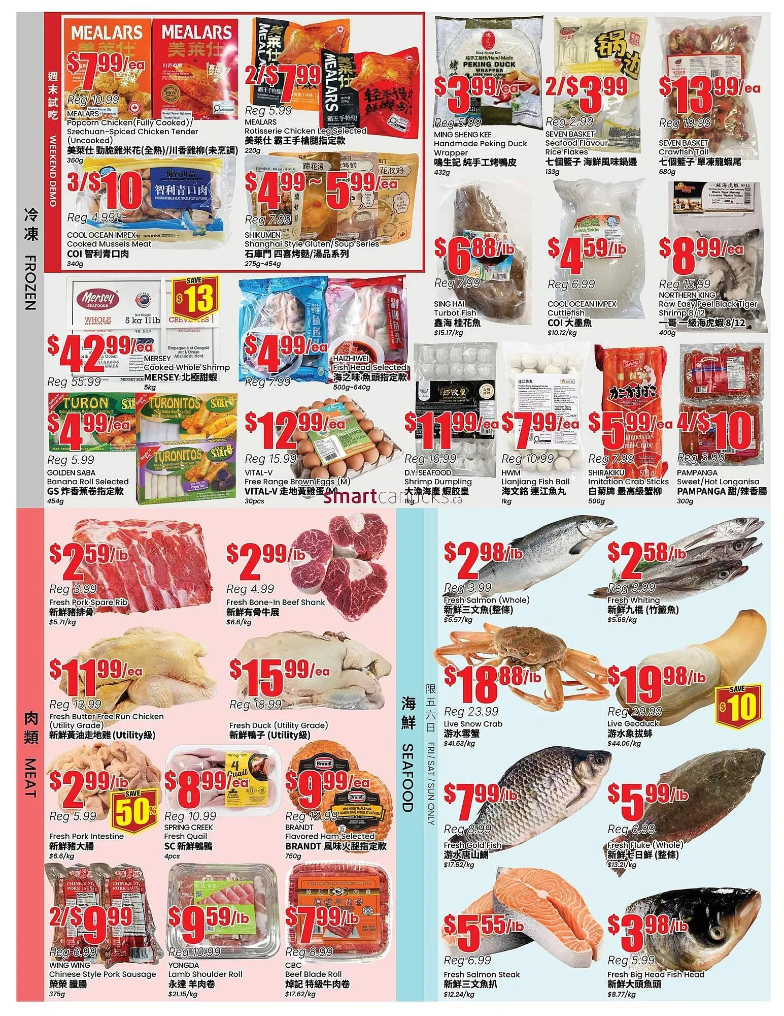 Btrust Supermarket flyer from March 13 to March 19 2026 - flyer page 3